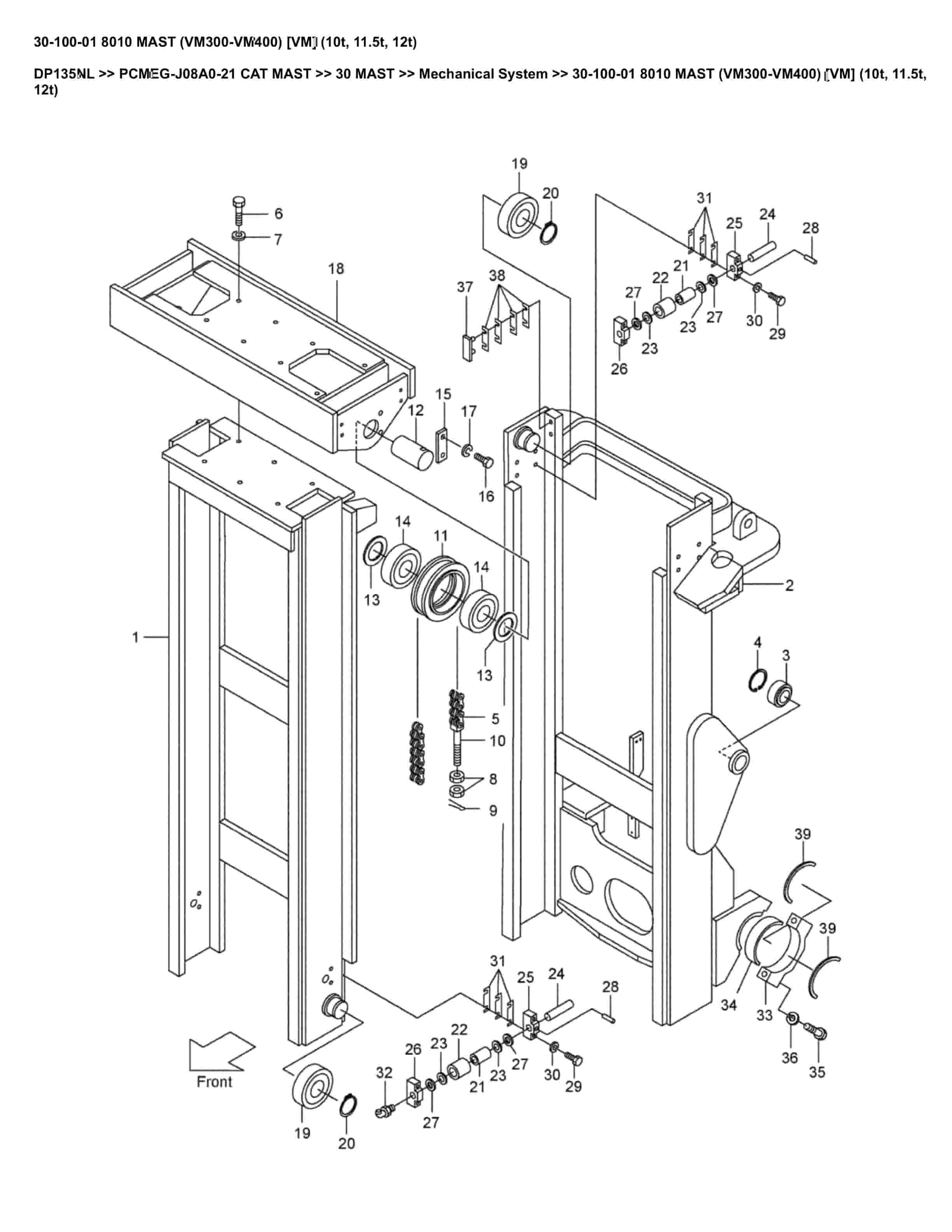 Caterpillar DP135NL Parts Manual PCMEG-J08A0-21