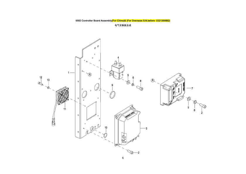 Caterpillar NPV25EAL Parts Manual-4