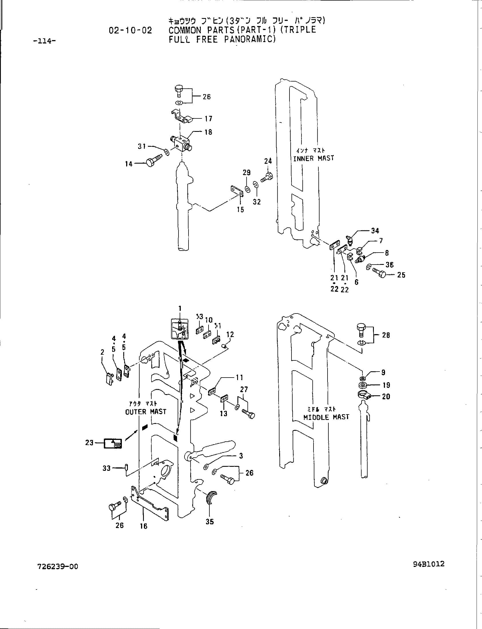 Mitsubishi FG20, FG25 Chassis, Mast and Options Parts List 2 Mitsubishi FG20, FG25 Chassis, Mast and Options Parts List-2