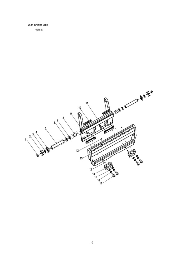 Towmotor NSXP15EA Parts Manual 508000003277-3