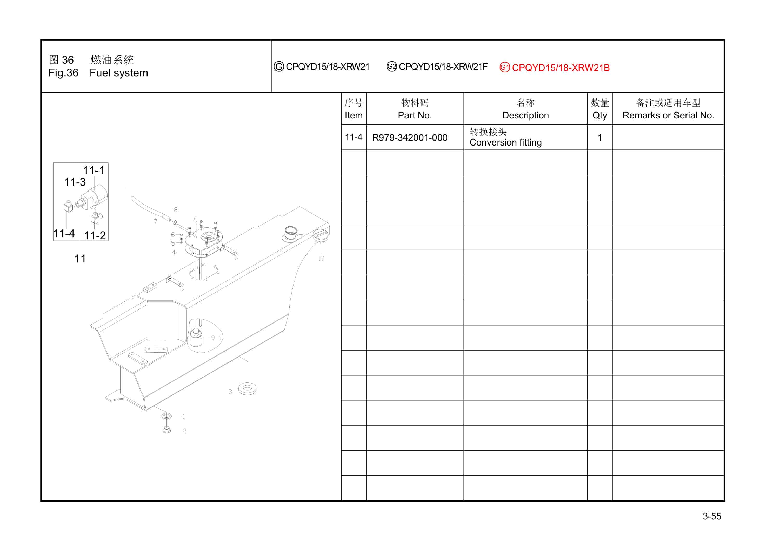 Hangcha 1.0t-1.8t X Series Internal Combustion Counterbalanced Forklift Truck Parts Catalog-2