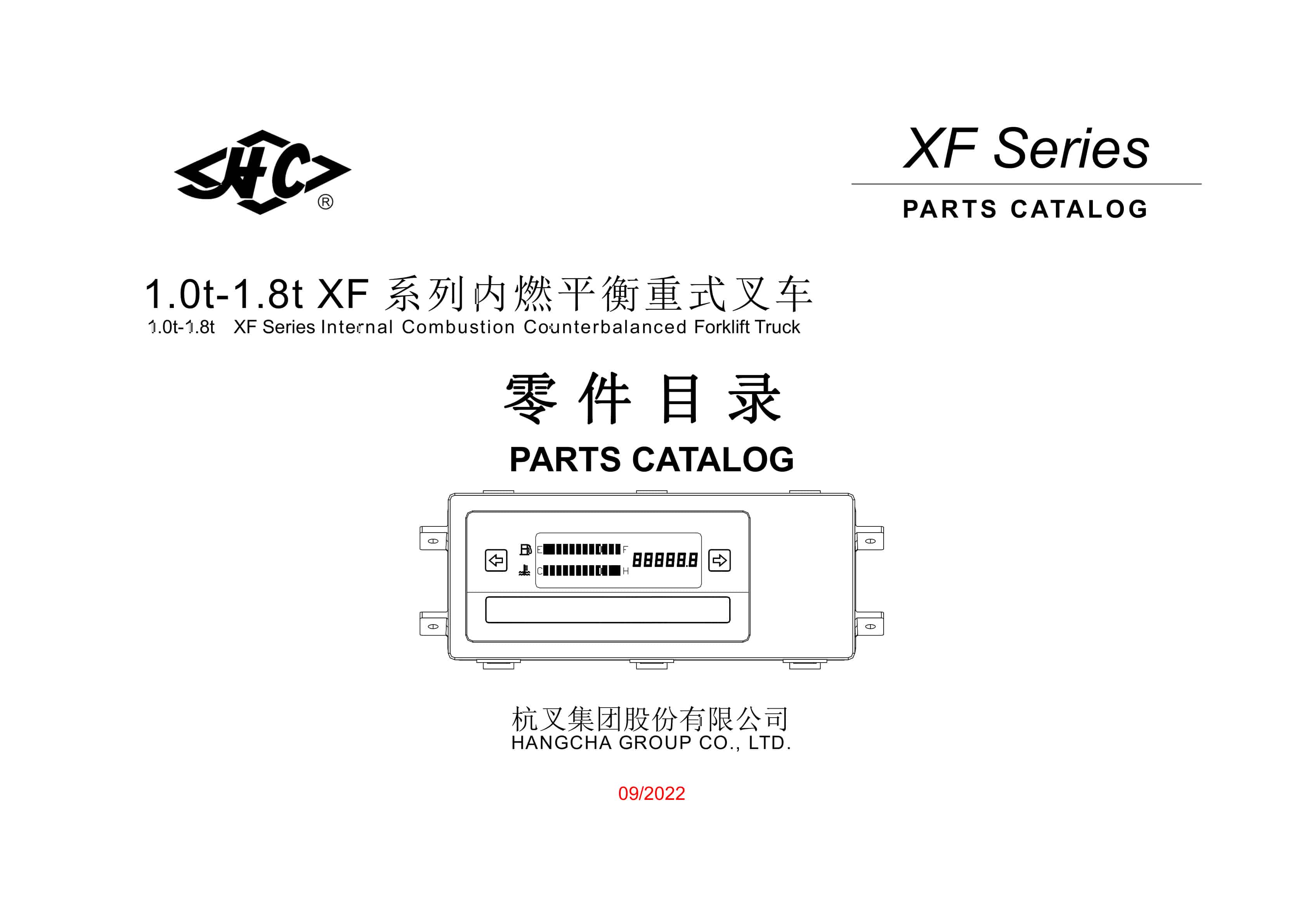 Hangcha 1.0t-1.8t XF Series Internal Combustion Counterbalanced Forklift Truck Parts Catalog