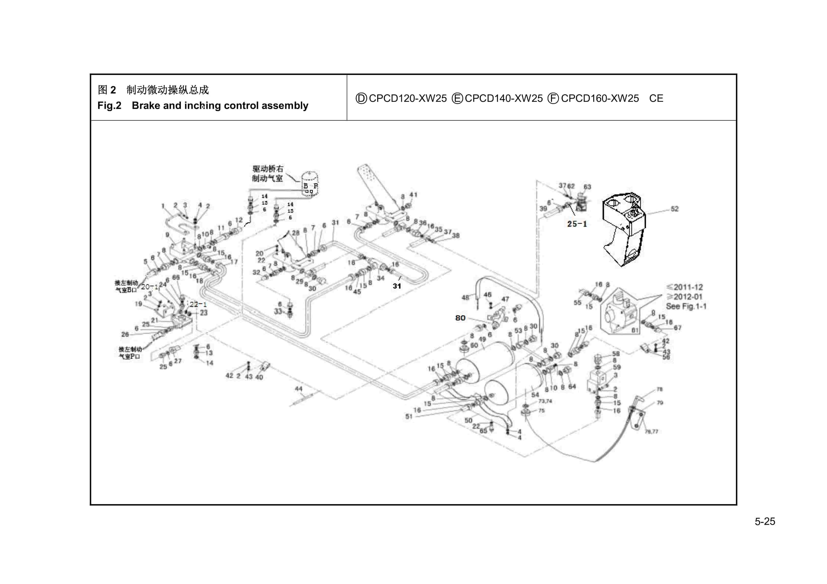 Hangcha 12t-16t Forklift Truck Parts Catalog-2