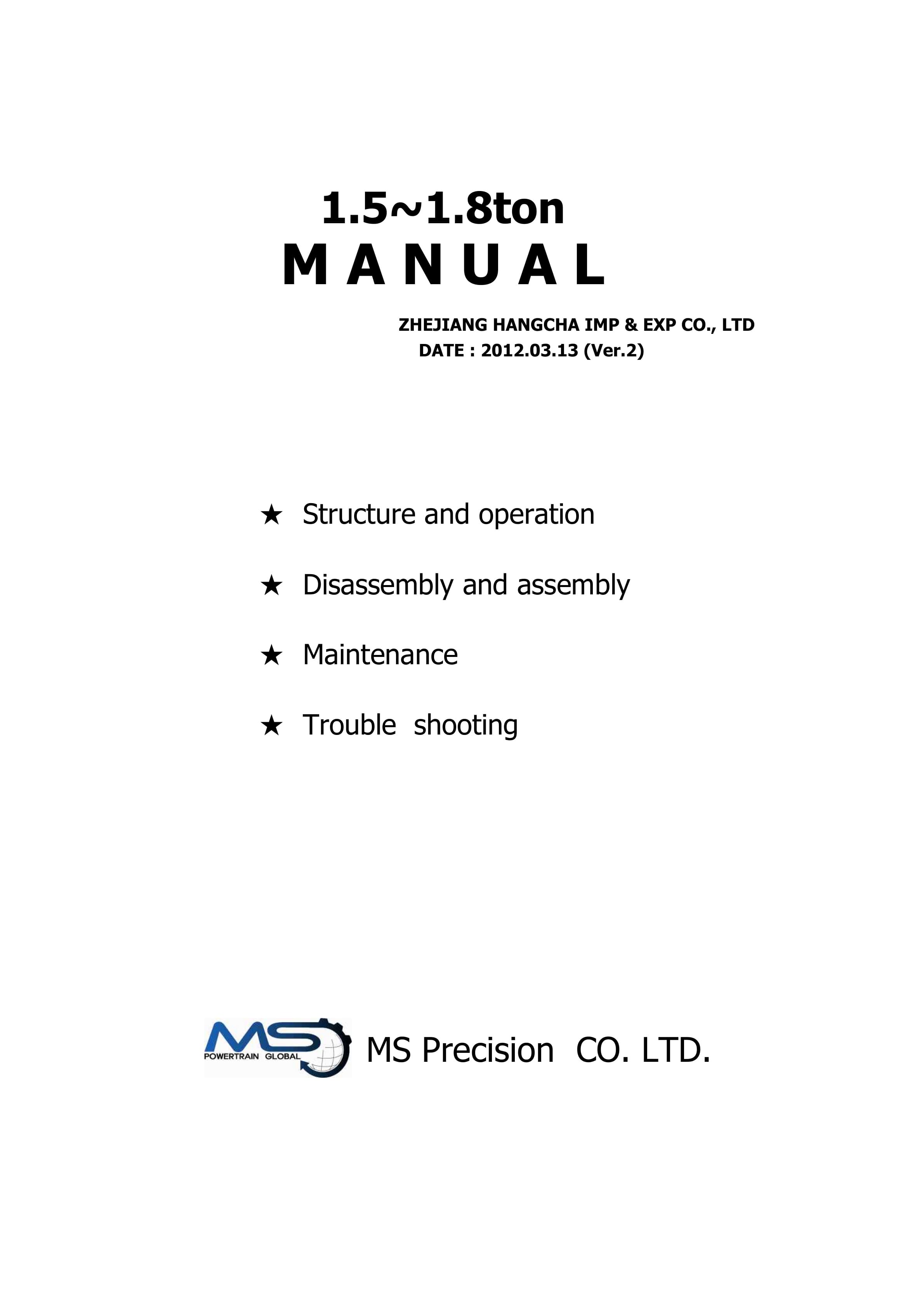 Hangcha 1.5t-1.8t Transmission Operation and Maintenance Manual