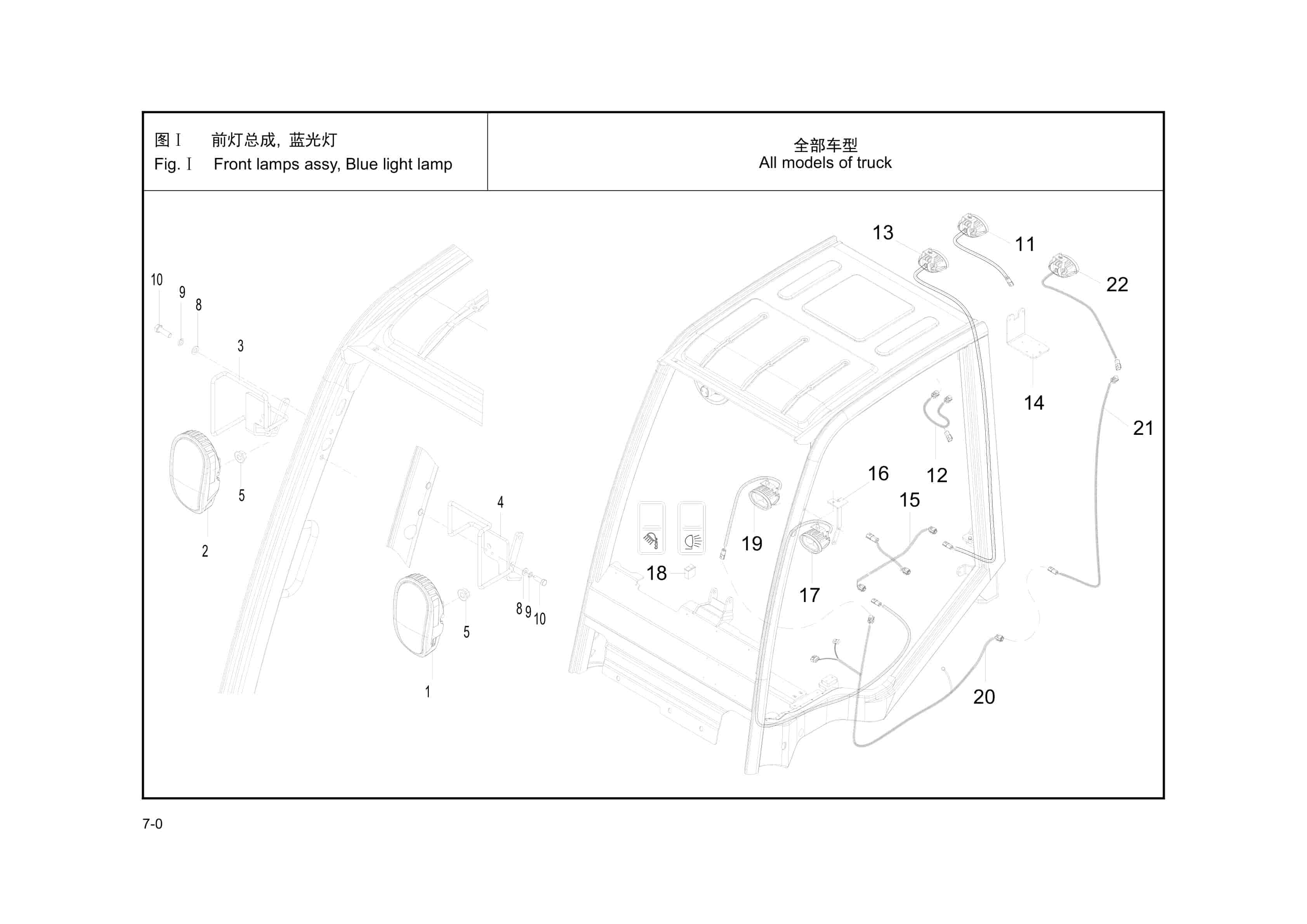 Hangcha 1.5t-1.8t XF Series Internal Combustion Counterbalanced Forklift Truck Parts Catalog-5
