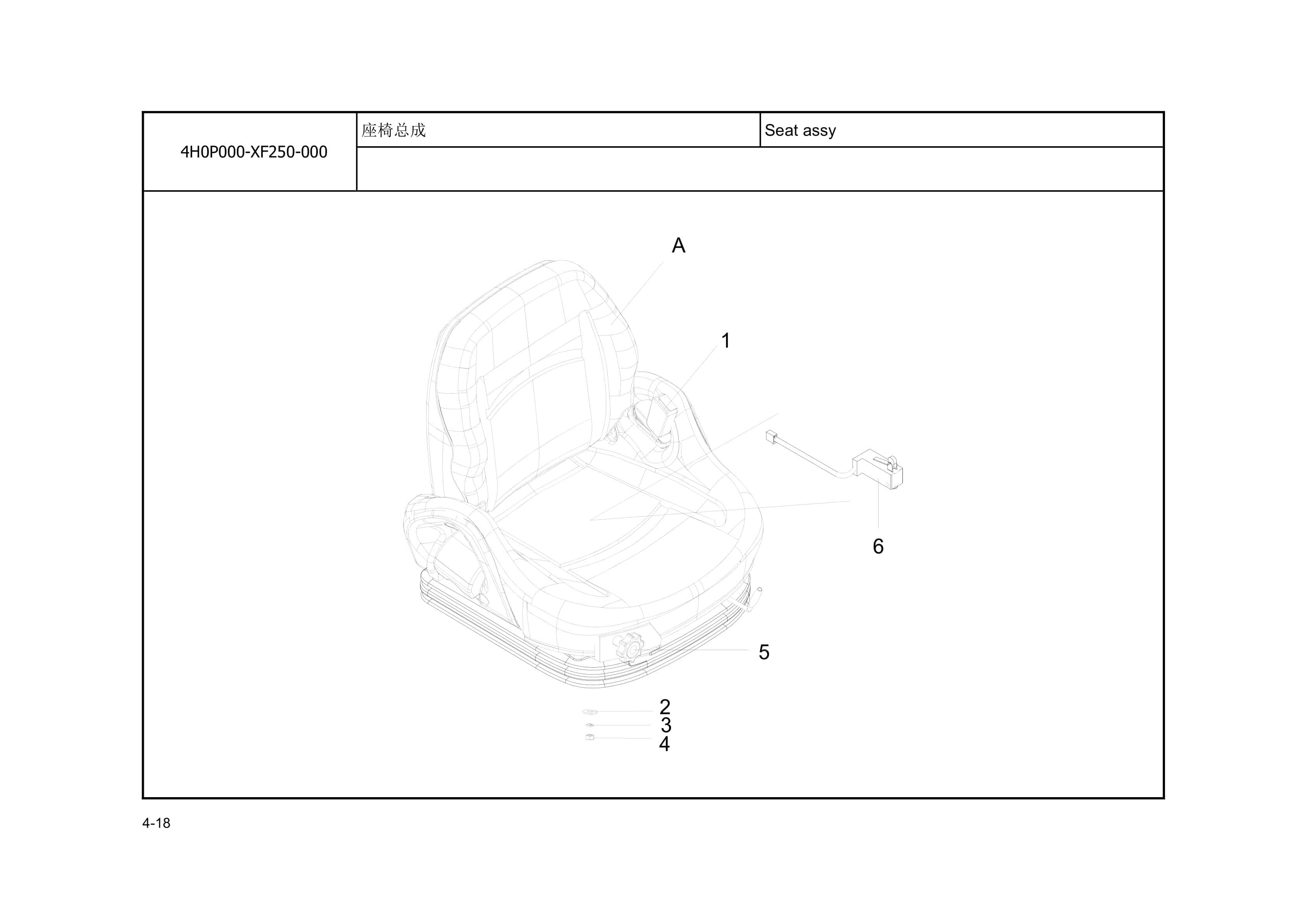 Hangcha 1.5t-1.8t XF2 Series Internal Combustion Counterbalanced Forklift Truck Parts Catalog-3