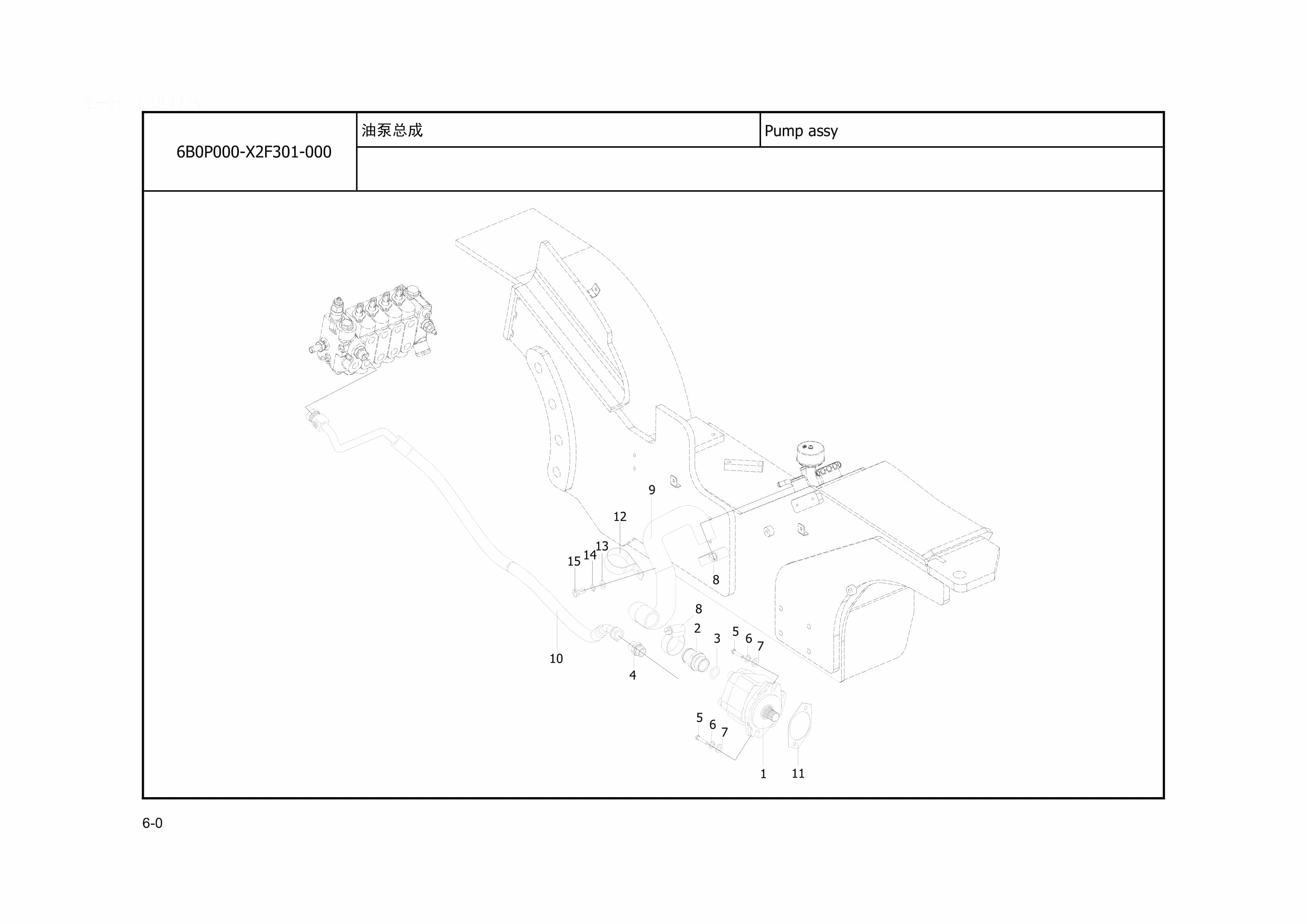 Hangcha 1.5t-1.8t XF2 Series Internal Combustion Counterbalanced Forklift Truck Parts Catalog-4