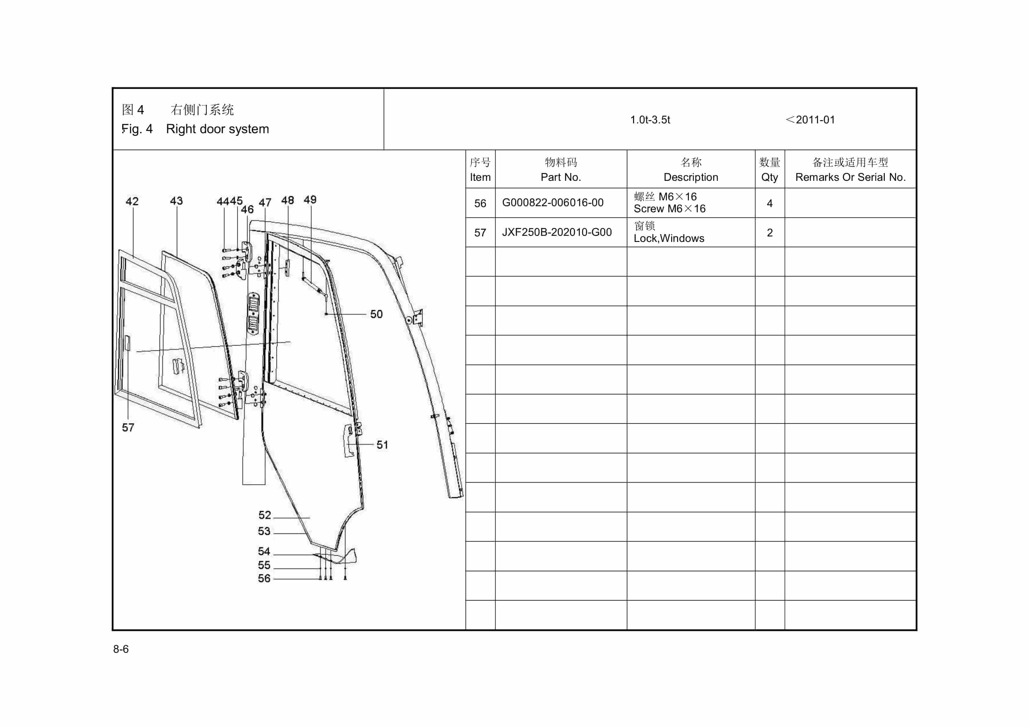 Hangcha 2.0t-3.5t XF (5000lb-7000lb) Series Internal Combustion Counterbalanced Forklift Truck Parts Catalog-2