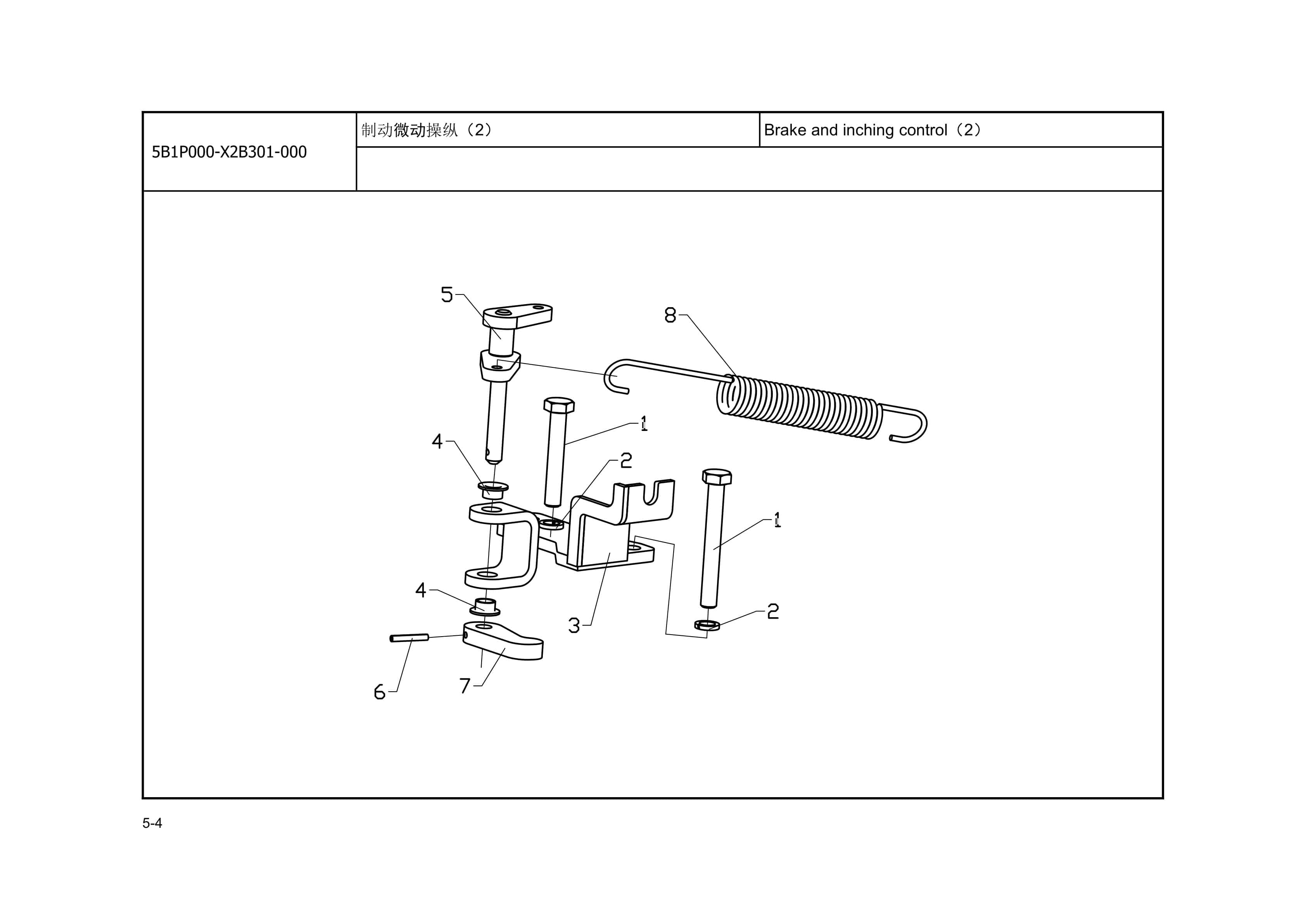 Hangcha 2.0t-3.5t XF2 Series Internal Combustion Counterbalanced Forklift Truck Parts Catalog-3