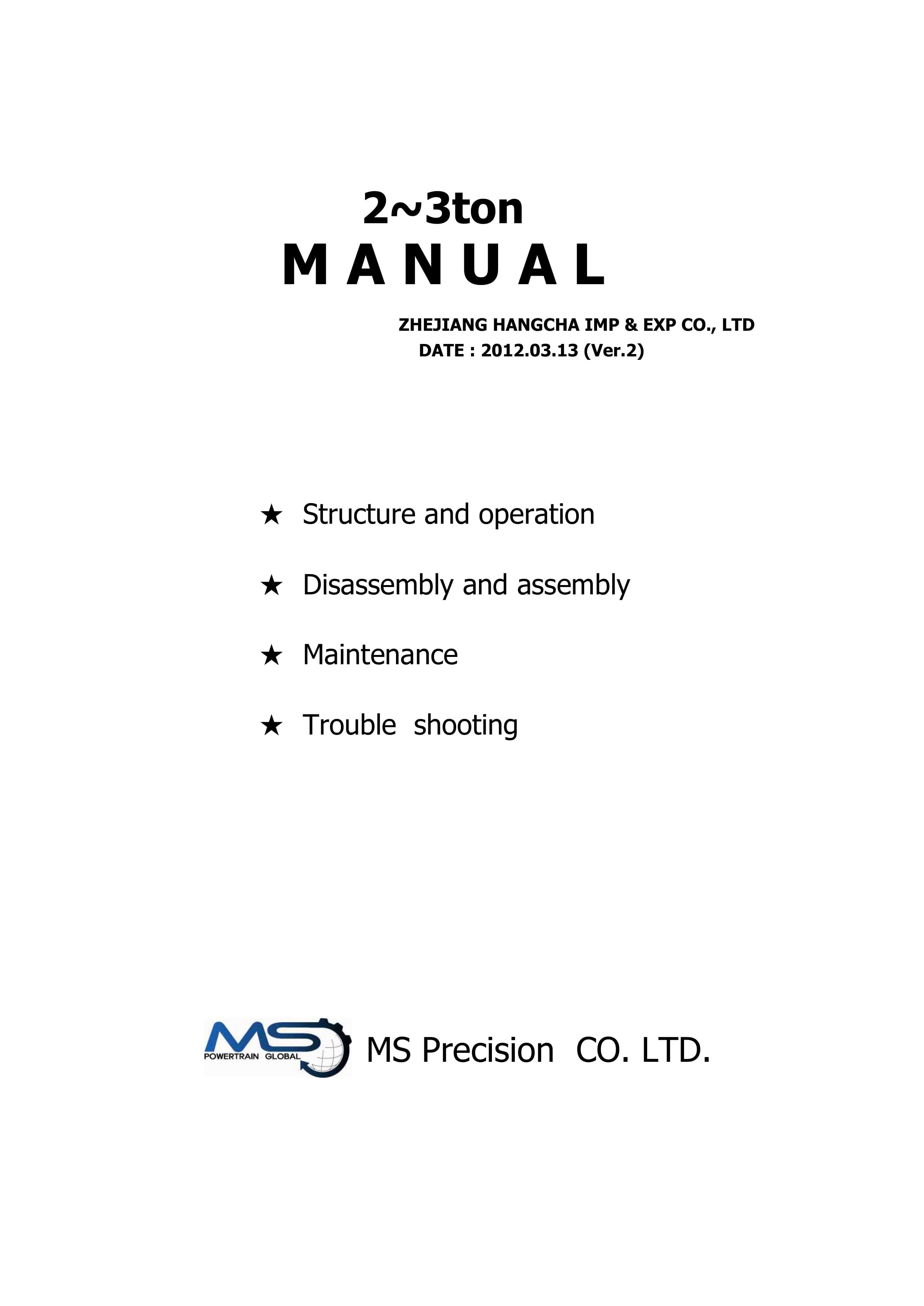 Hangcha 2t-3t Transmission Operation and Maintenance Manual