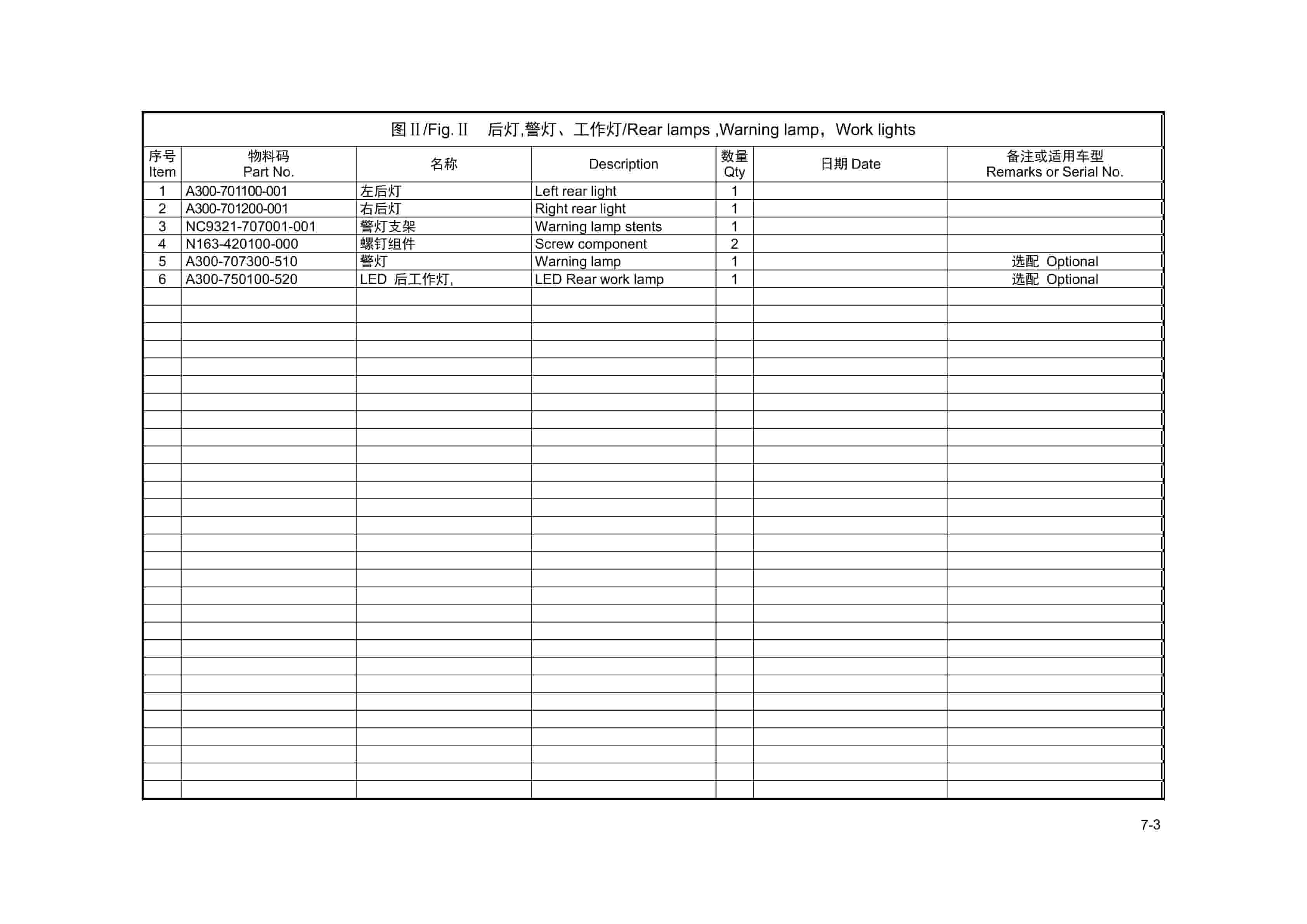 Hangcha 4.0t-X5.0t A2 Series Internal Combustion Counterbalanced Forklift Truck (Chinese III) Parts Catalog-5