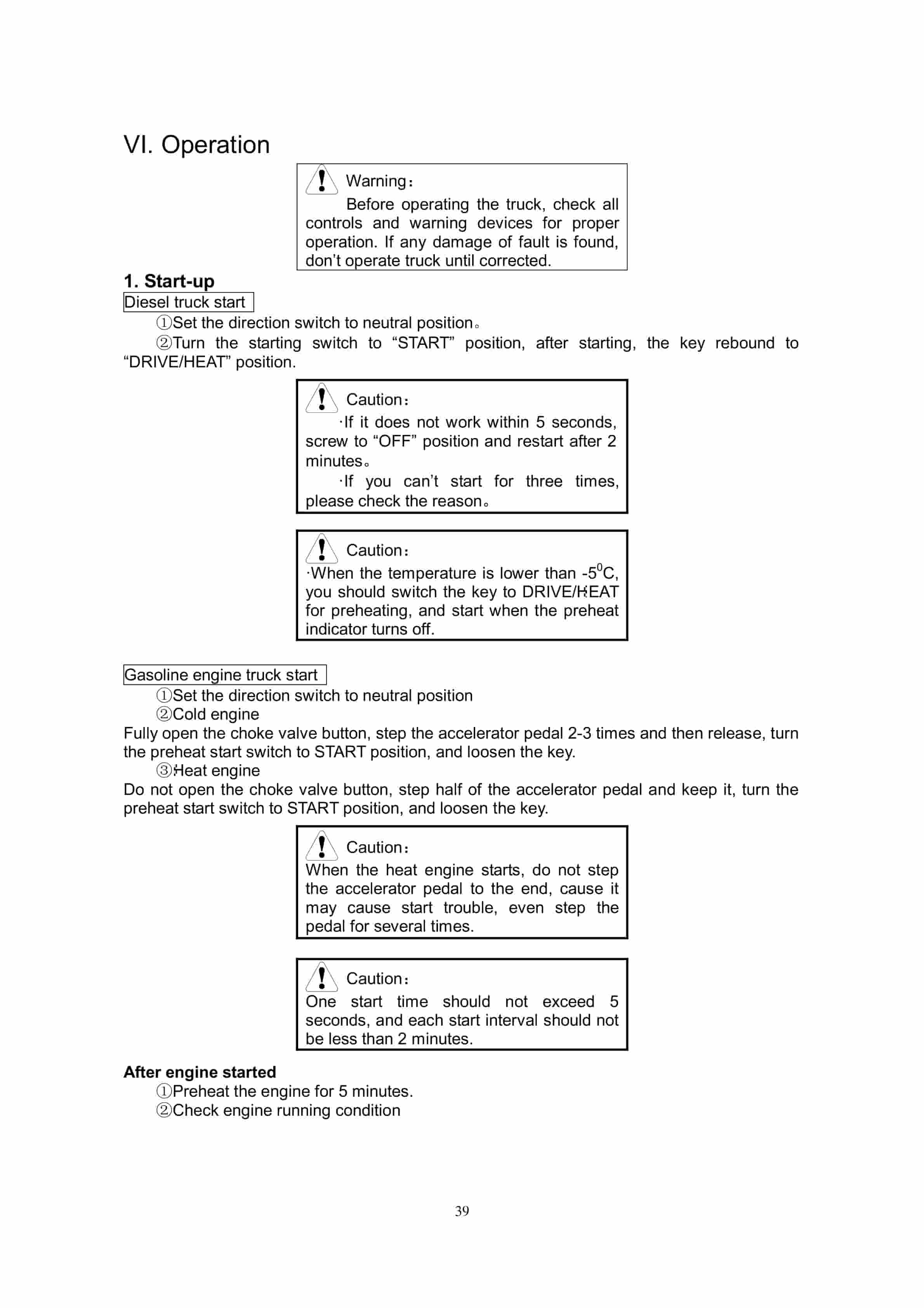 Hangcha 4t-X5t A Series Internal Combustion Counterbalanced Forklift Truck Operation and Maintenance Manual-2