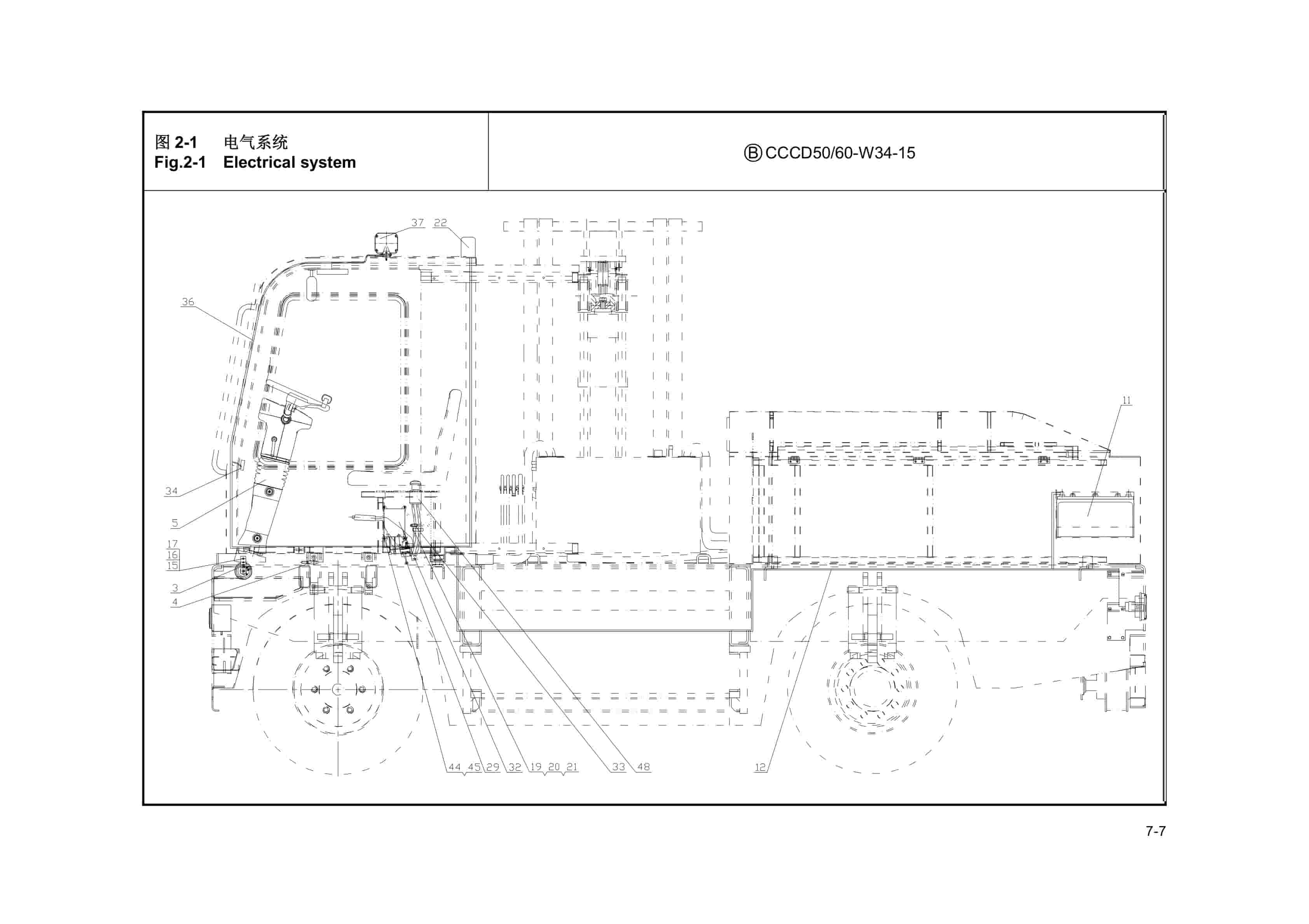 Hangcha 5t-6t Forklift Truck Parts Catalog-4