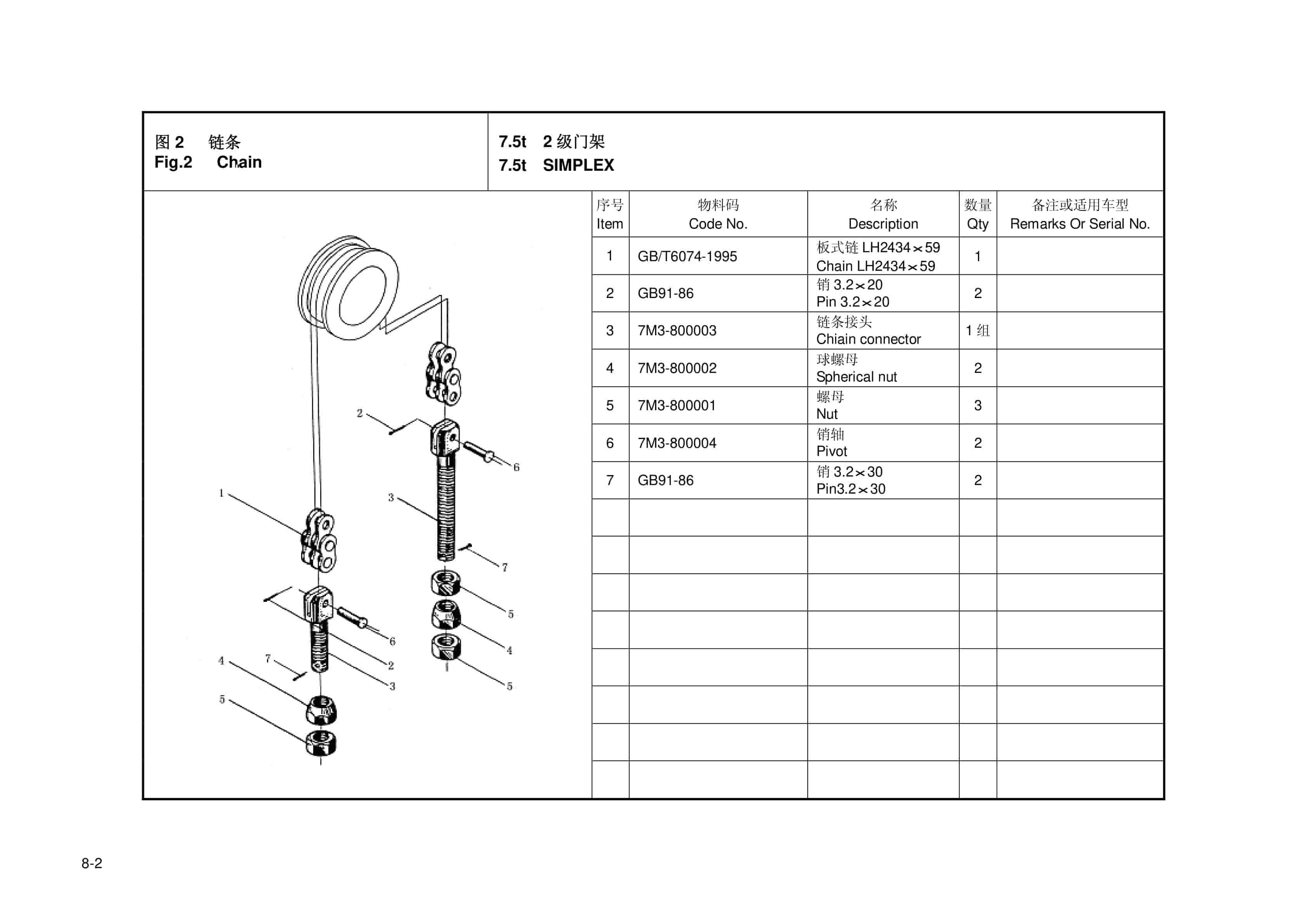 Hangcha 7.5t-8t Counterbalance Internal Combustion Forklift Truck Parts Catalog-5