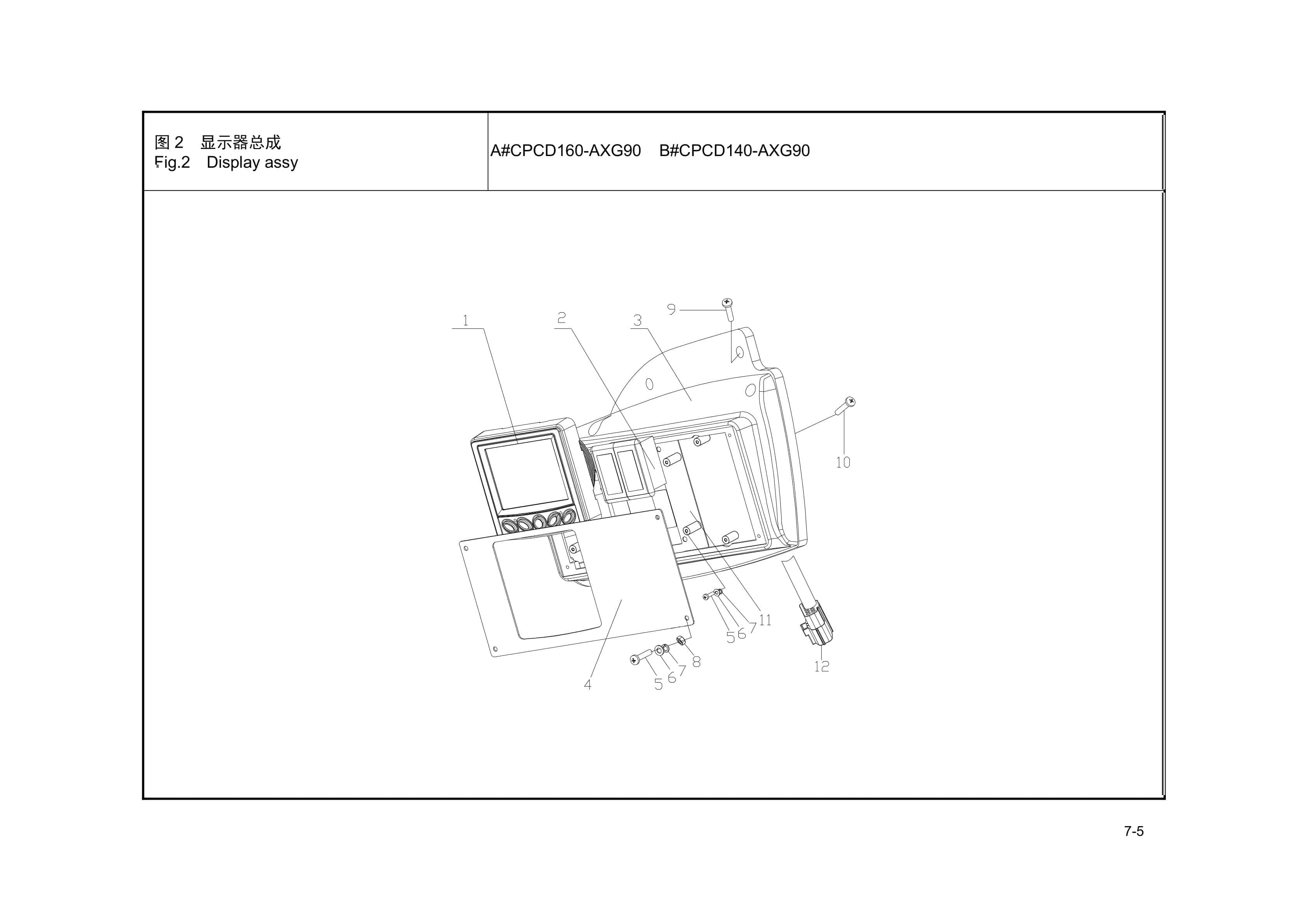 Hangcha A Series 14t-16t Internal Combustion Counterbalanced Forklift Truck Parts Catalog-4