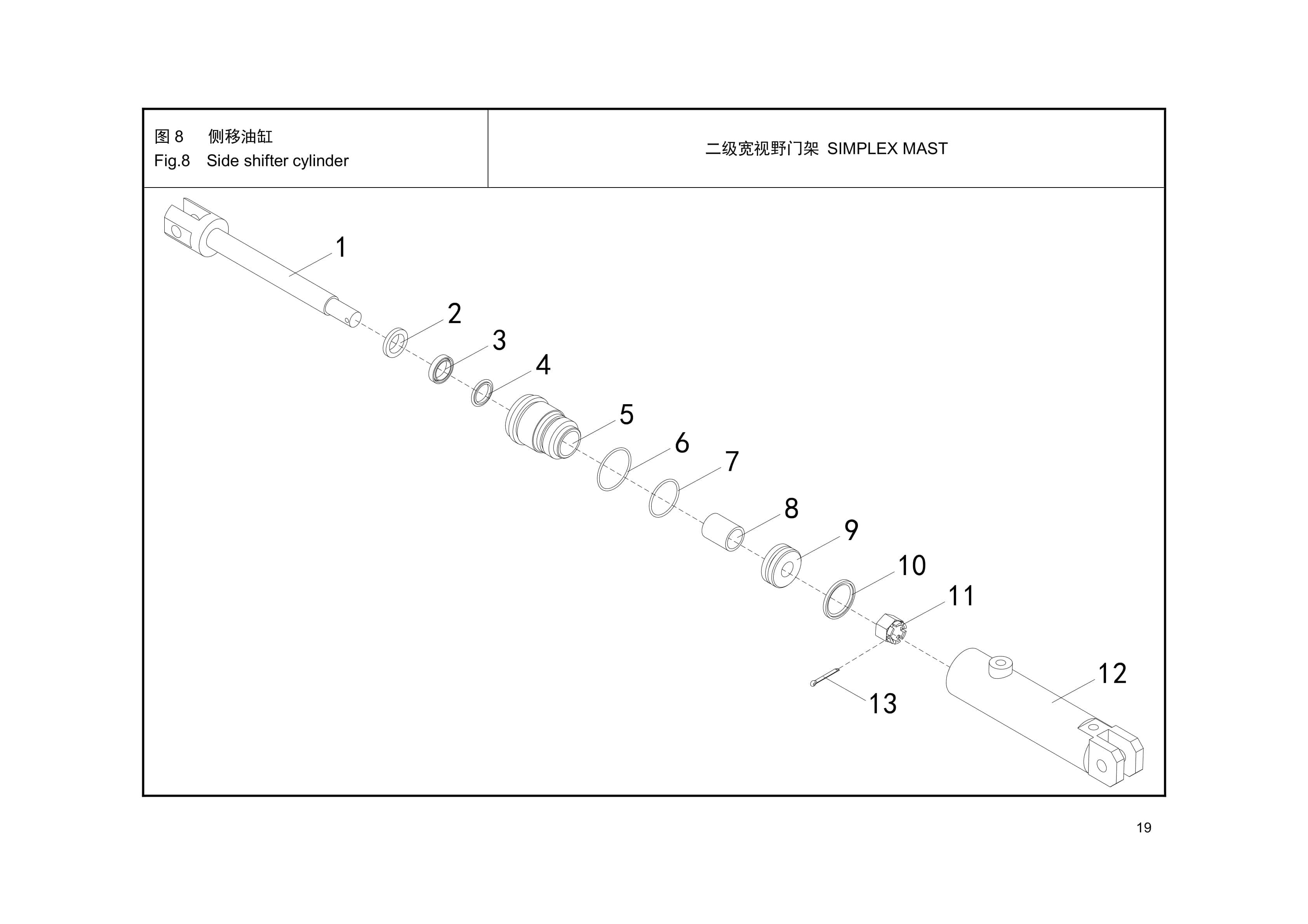 Hangcha A Series 1.5t-1.8t Forklift Mast Parts Catalog-5
