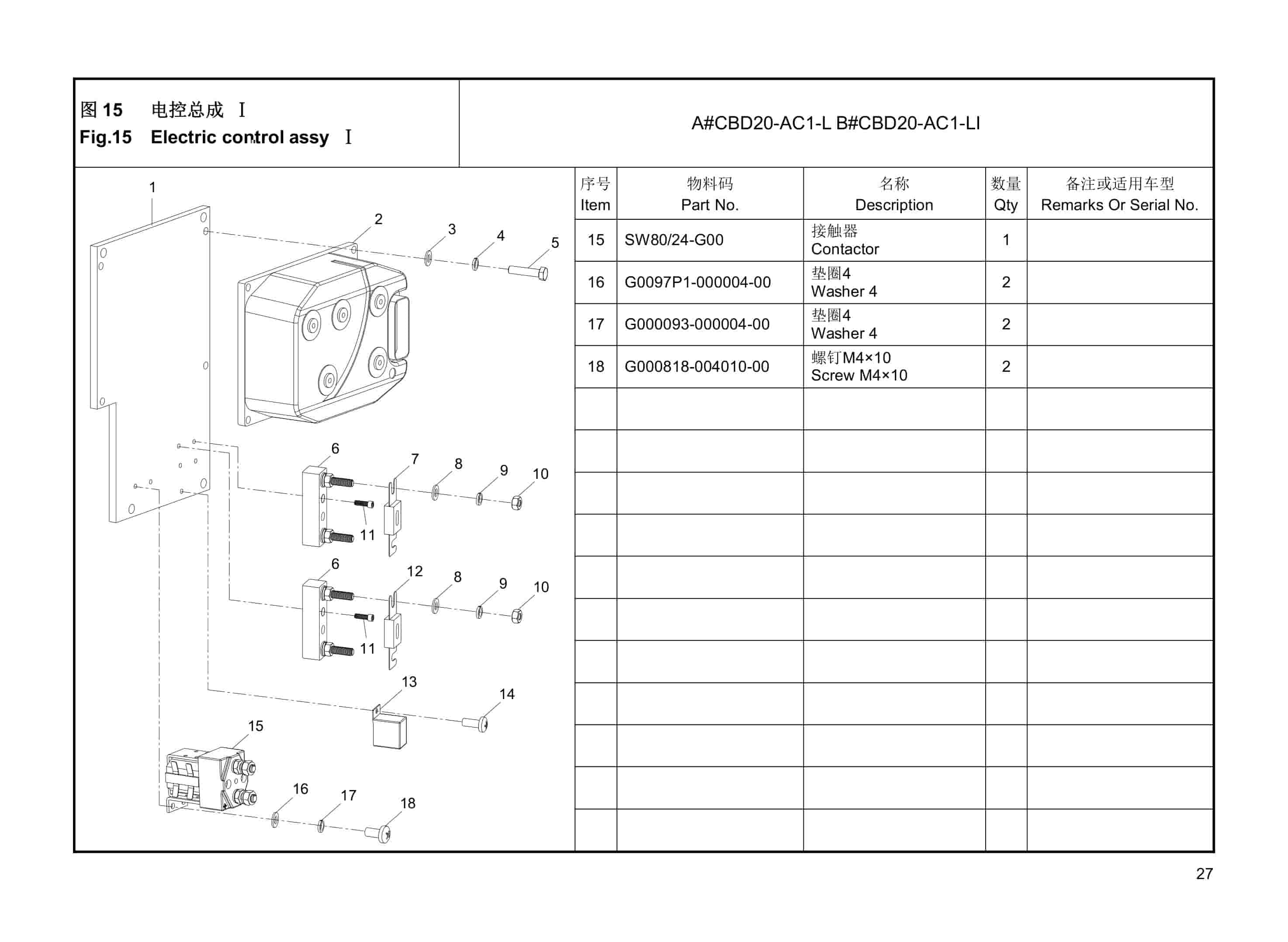 Hangcha CBD20-AC1-L to CBD20-AC2-LI Parts Catalog 4 Hangcha CBD20-AC1-L to CBD20-AC2-LI Parts Catalog-4