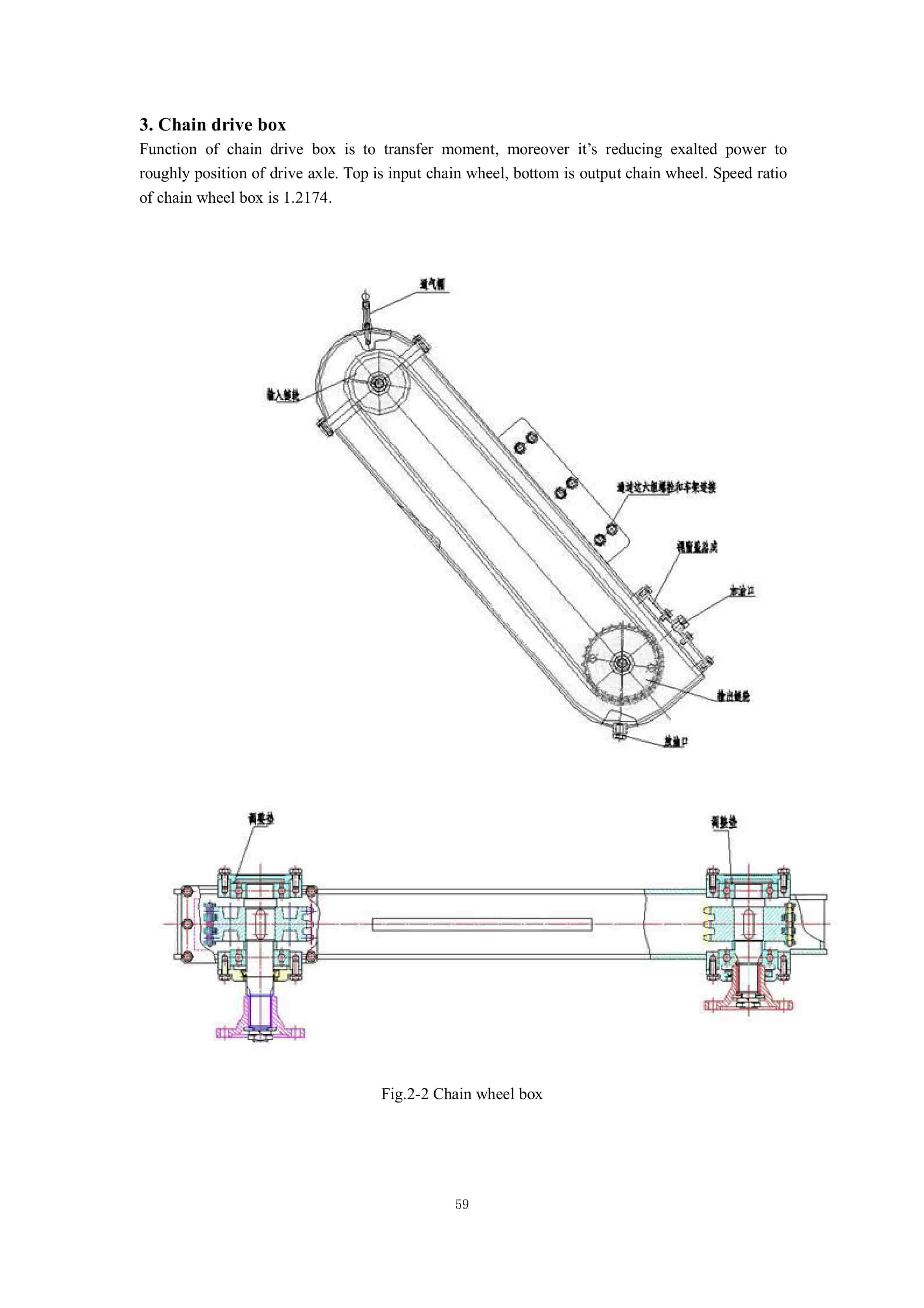 Hangcha CCCD30-G52 to CCCD60-W34-15 Maintenance Manual-2
