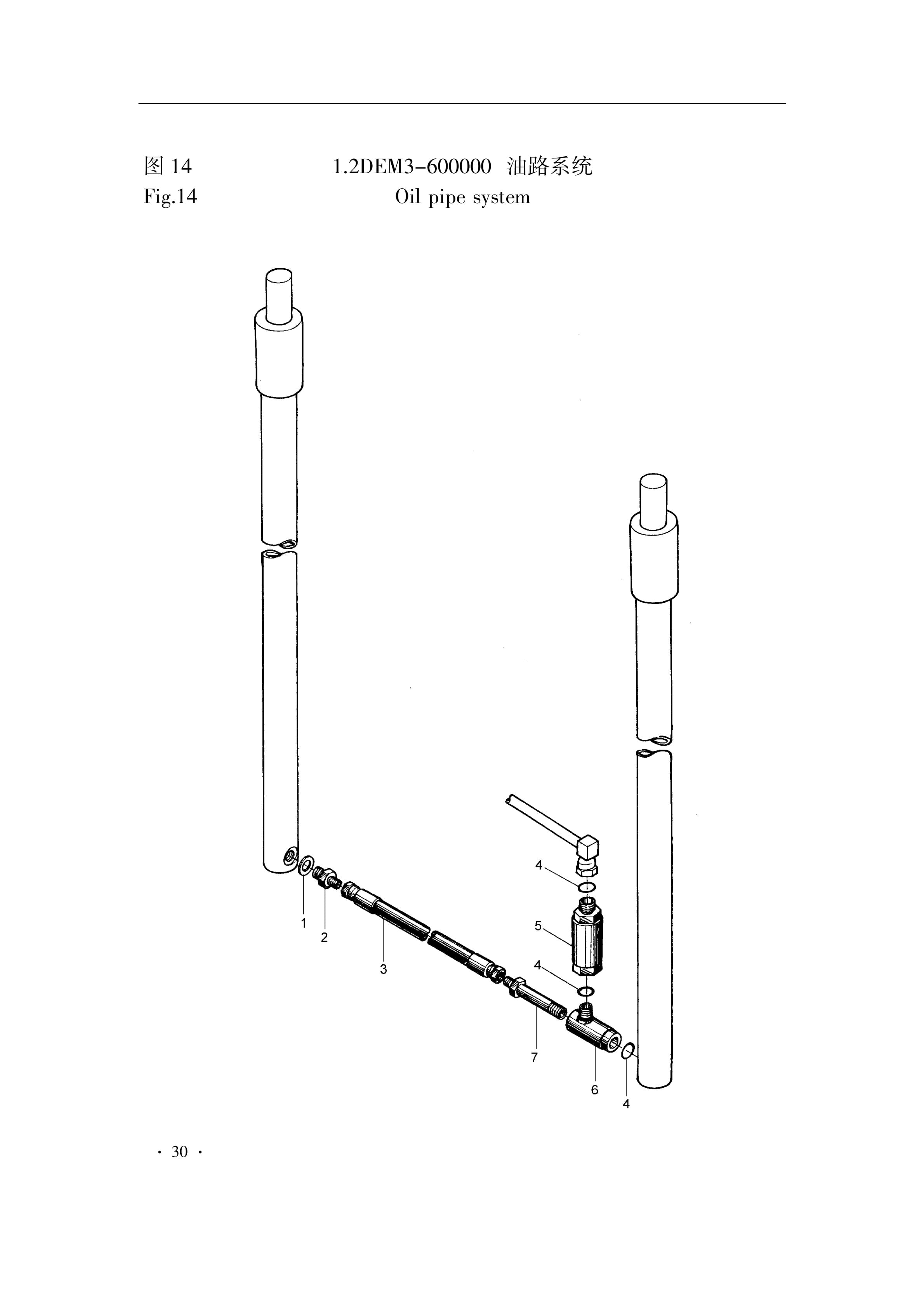 Hangcha CDD10H-AS to CDD16H-AZS Parts Catalog 3 Hangcha CDD10H-AS to CDD16H-AZS Parts Catalog-3