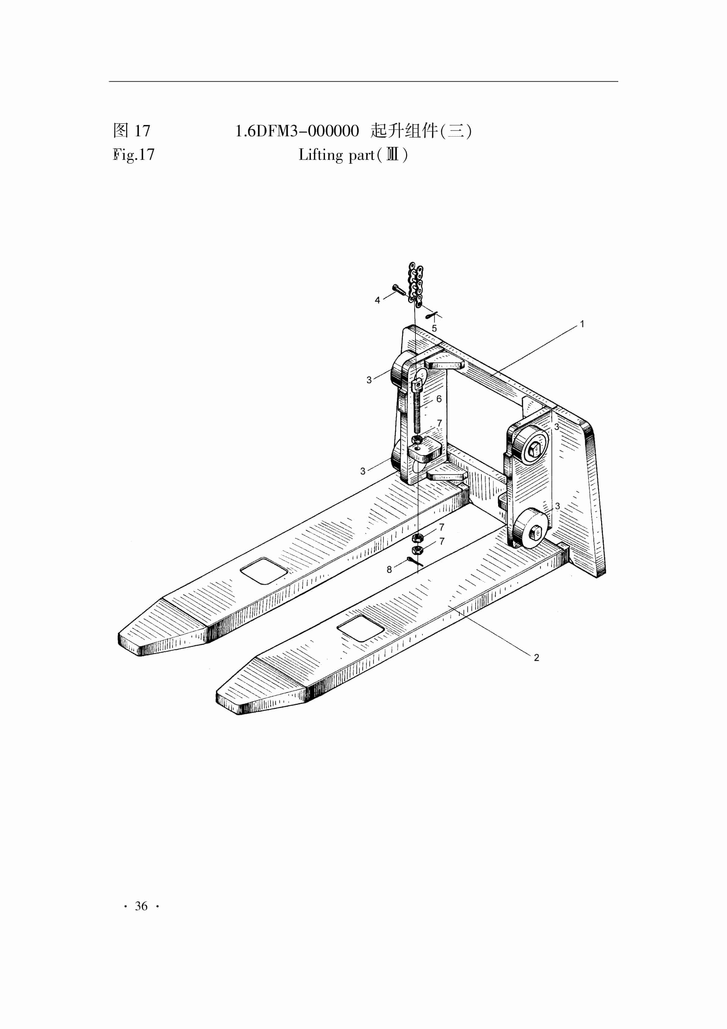 Hangcha CDD10H-AS to CDD16H-AZS Parts Catalog 5 Hangcha CDD10H-AS to CDD16H-AZS Parts Catalog-5