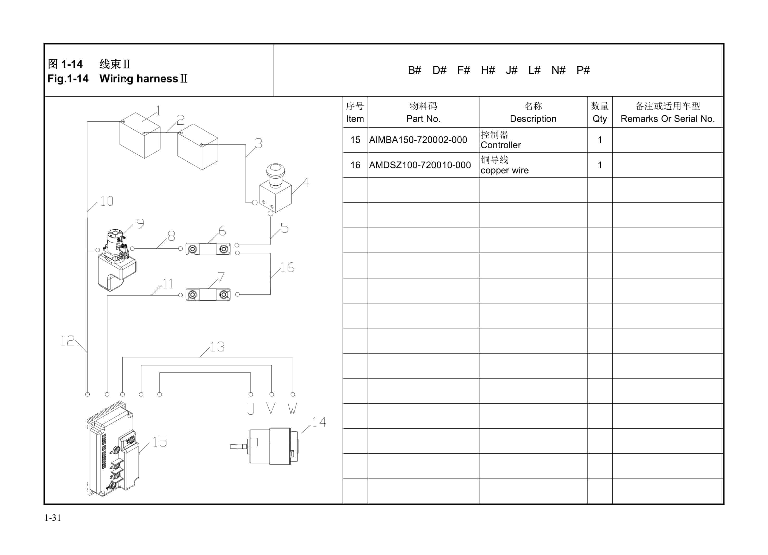 Hangcha CDD12-A2MJ-SZ to CTD15-A2MA-SZD Parts Catalog-4