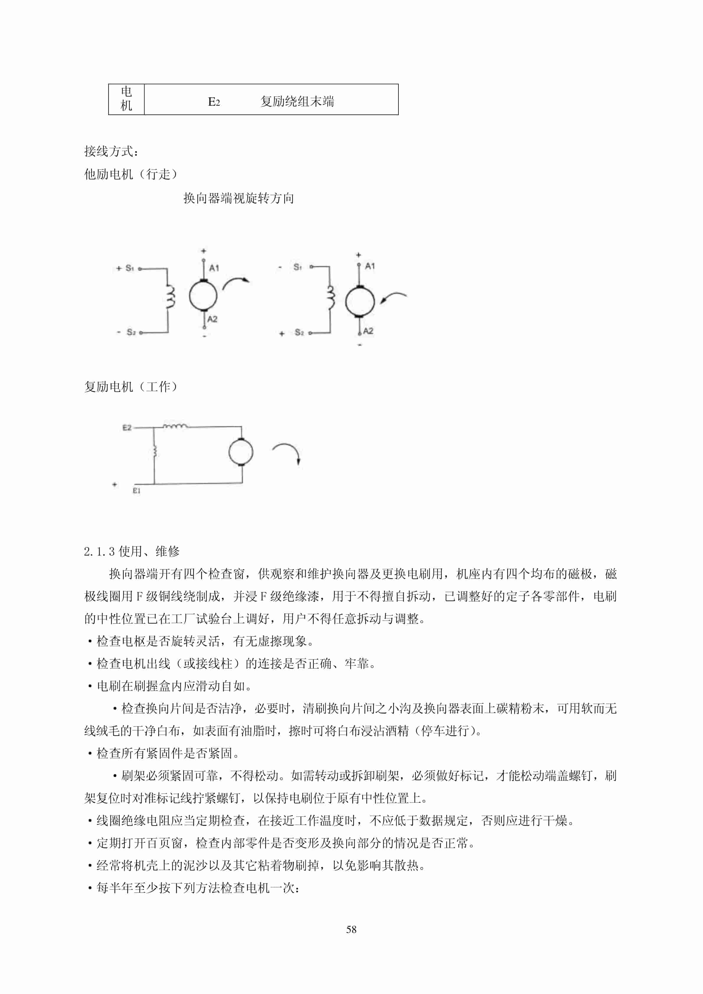 Hangcha CDD12-J to CDD16-SC1 Operation and Maintenance Manual ZH-5