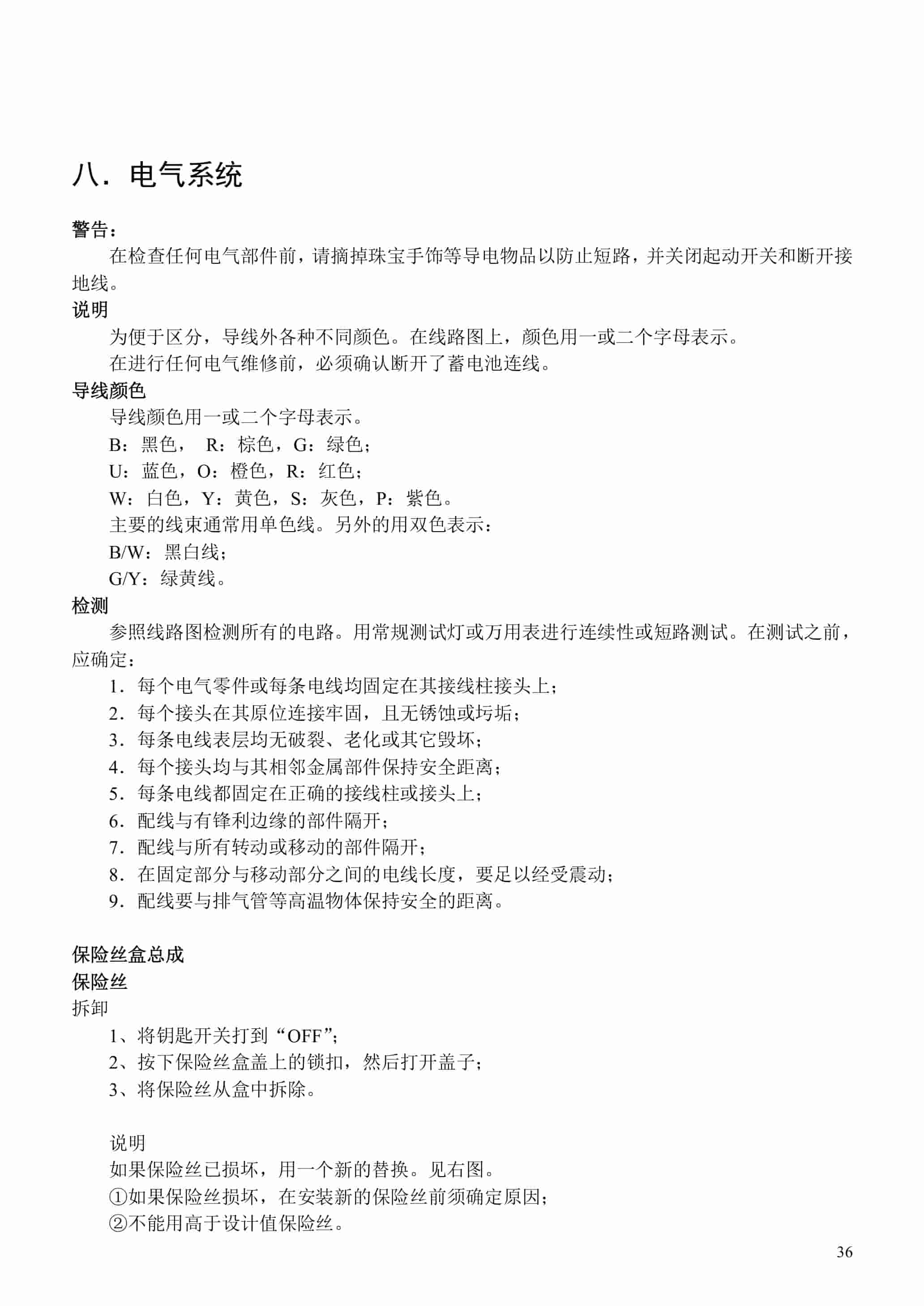 Hangcha CPCD120-XG35 to CPCD160-XG57B Service Manual ZH-3