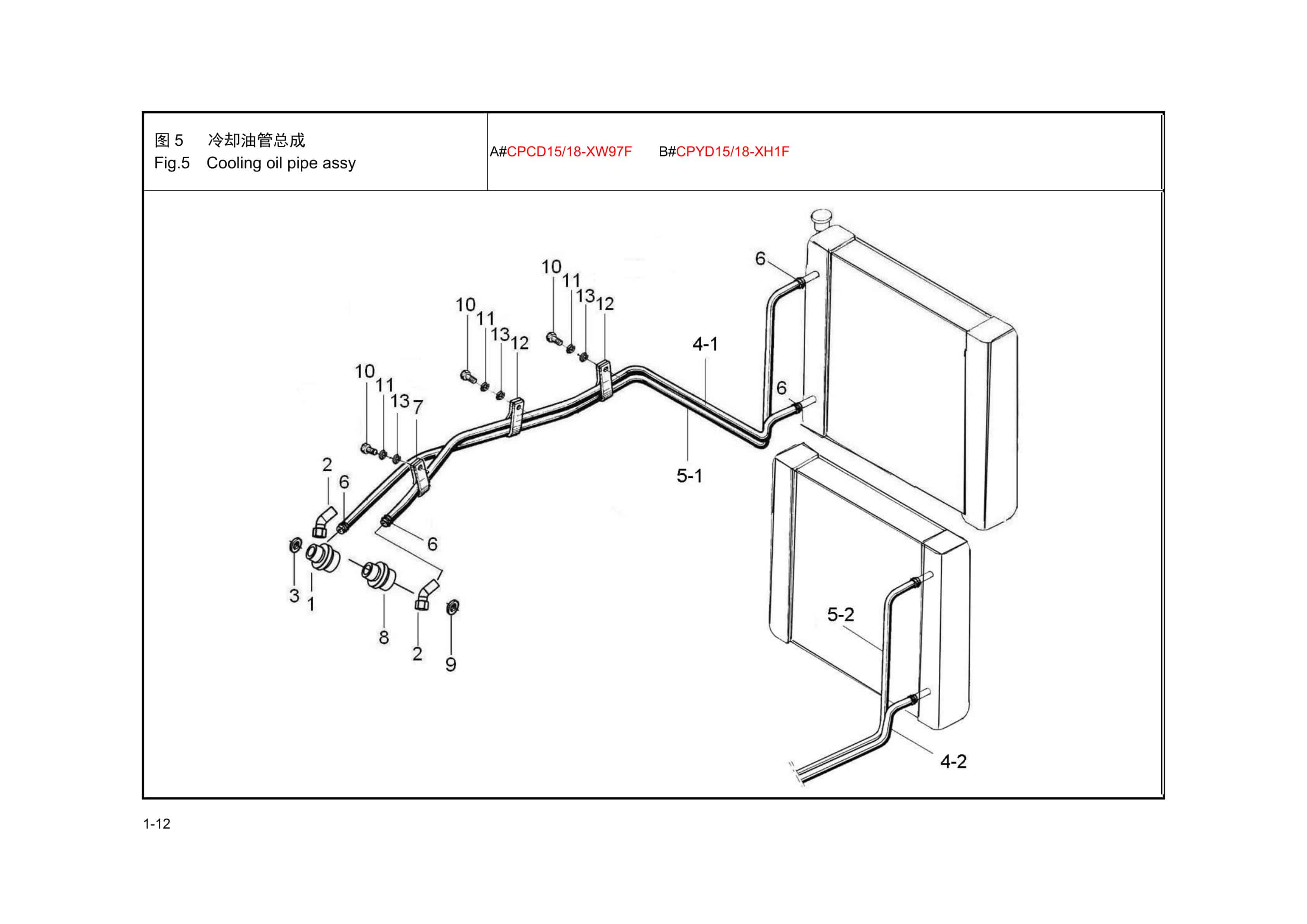 Hangcha CPCD15-XW97F to CPCD18-XH7F Parts Catalog-3