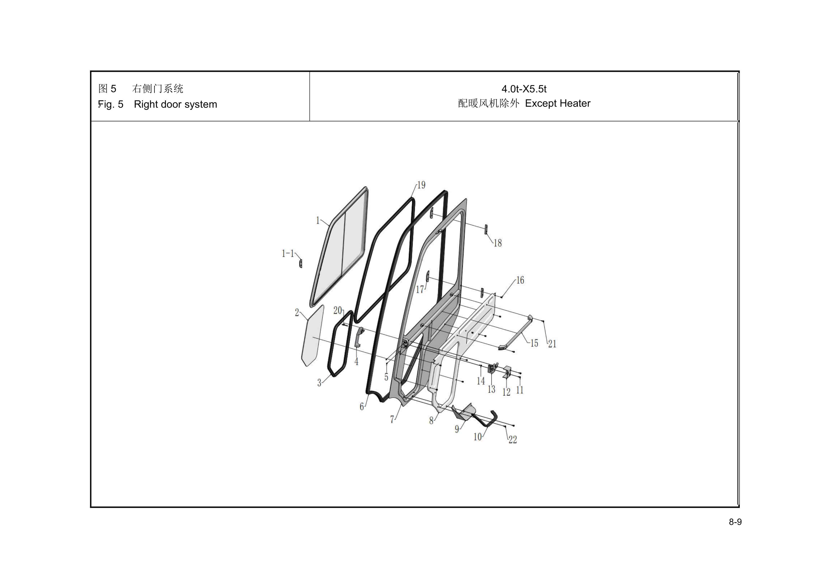 Hangcha CPCD40-XW99BN to CPYD55-XXH11BN Parts Catalog-3