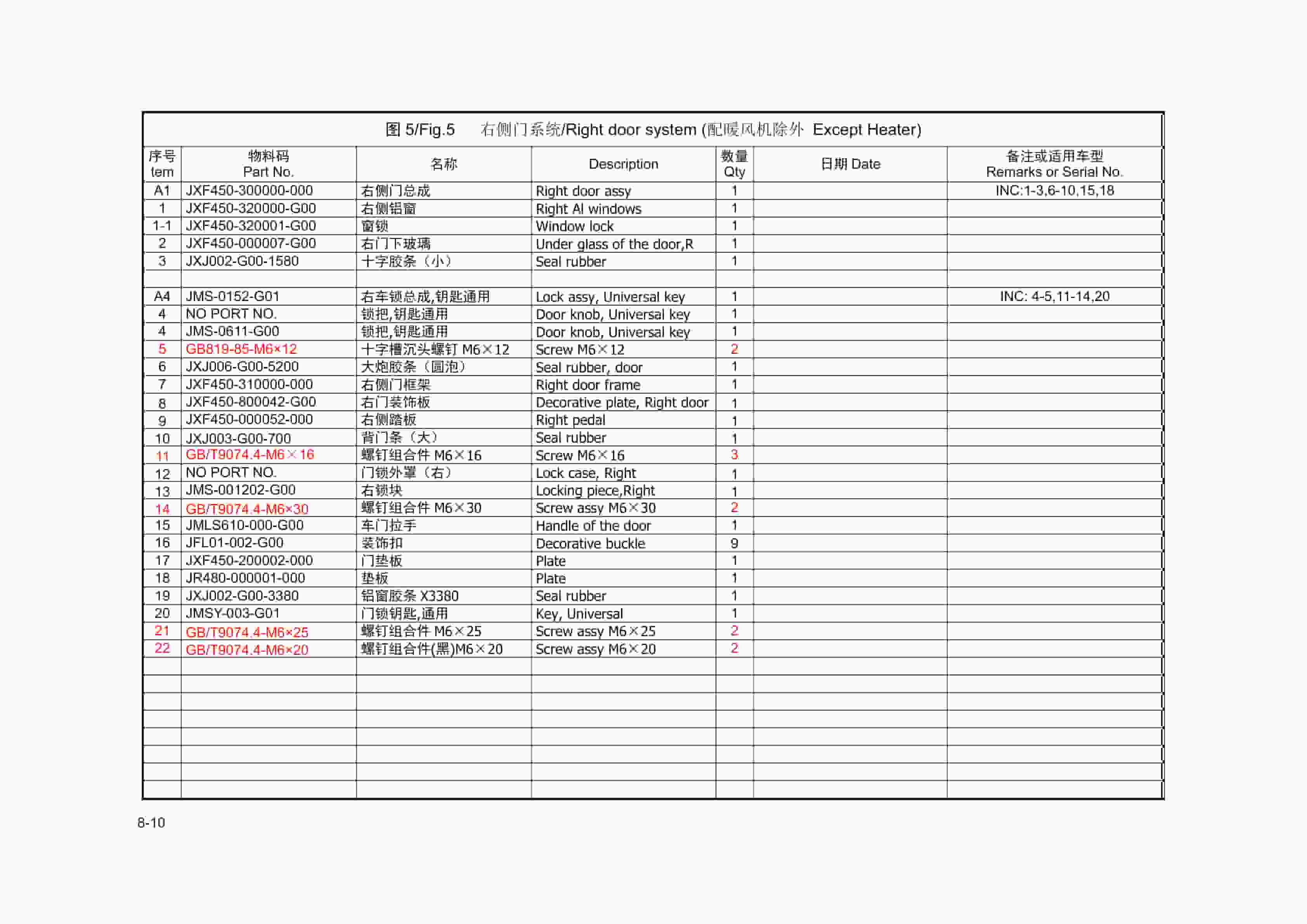 Hangcha CPCD40-XW99BN to CPYD55-XXH11BN Parts Catalog-4