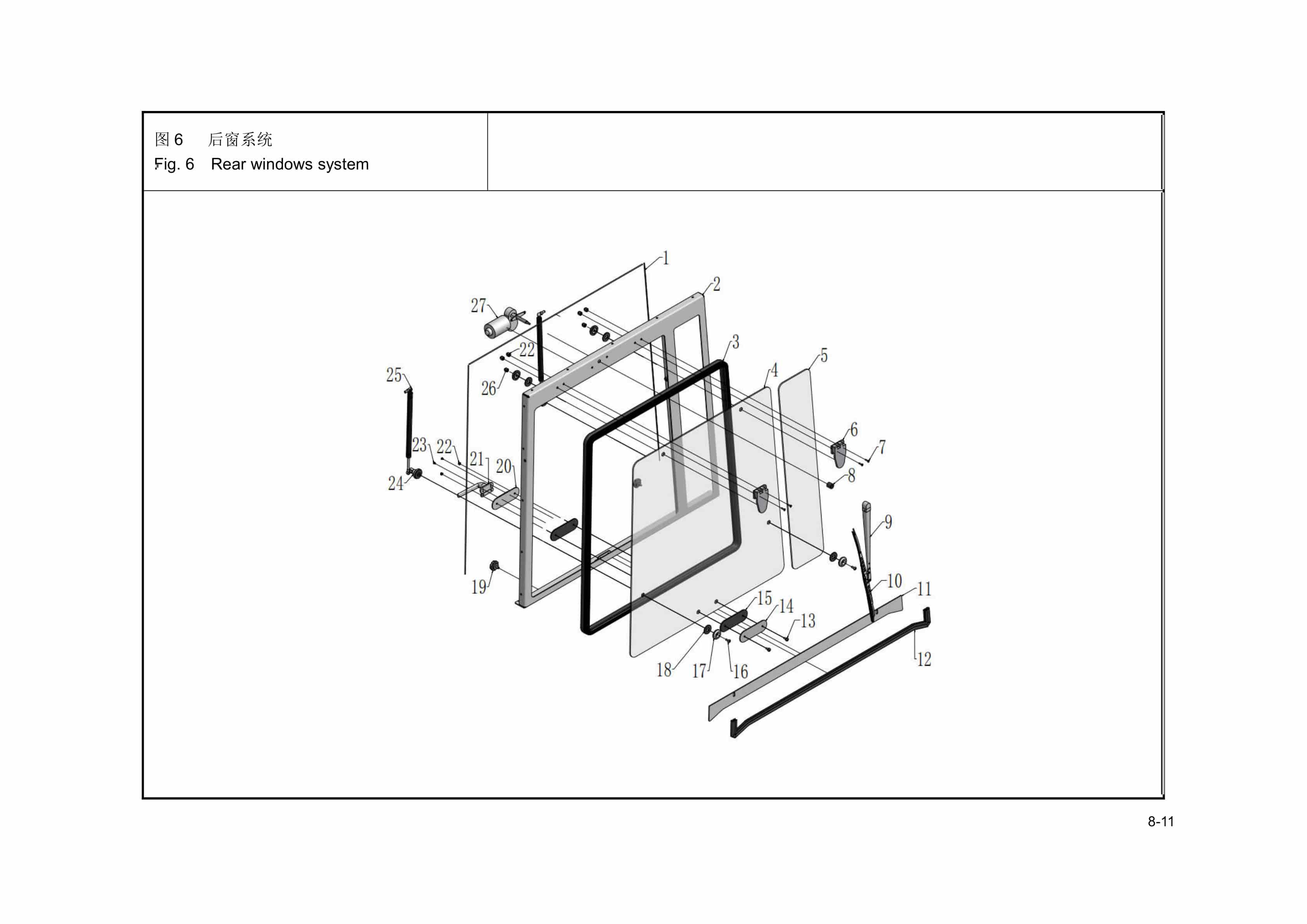 Hangcha CPCD40-XW99BN to CPYD55-XXH11BN Parts Catalog-5