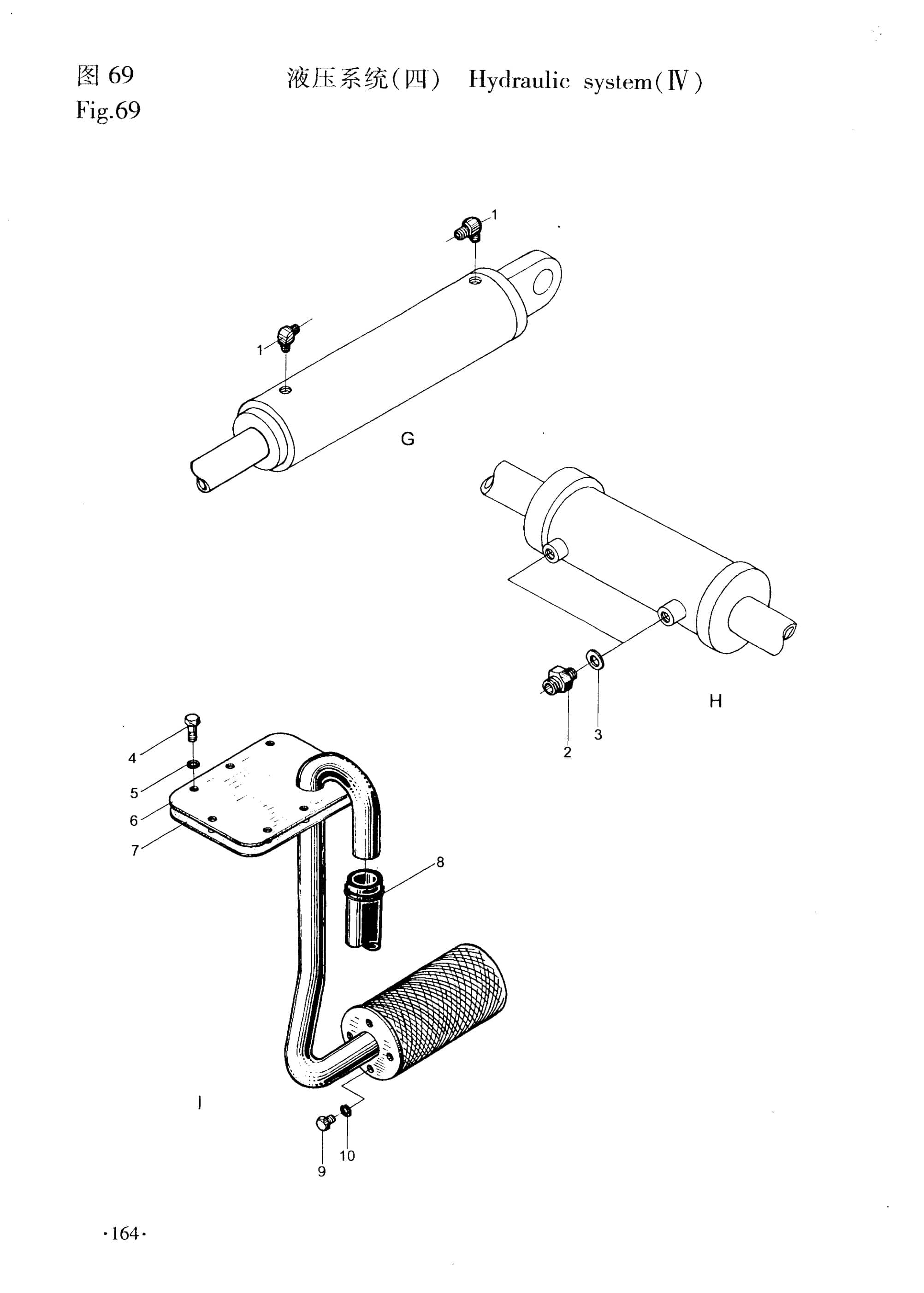 Hangcha CPCD40H-G10 to CPCD50H-XW19 Parts Catalog-4