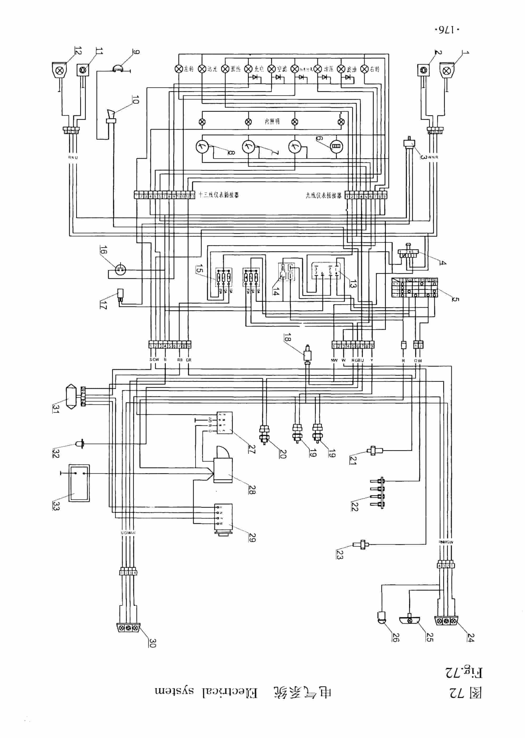 Hangcha CPCD40H-G10 to CPCD50H-XW19 Parts Catalog-5