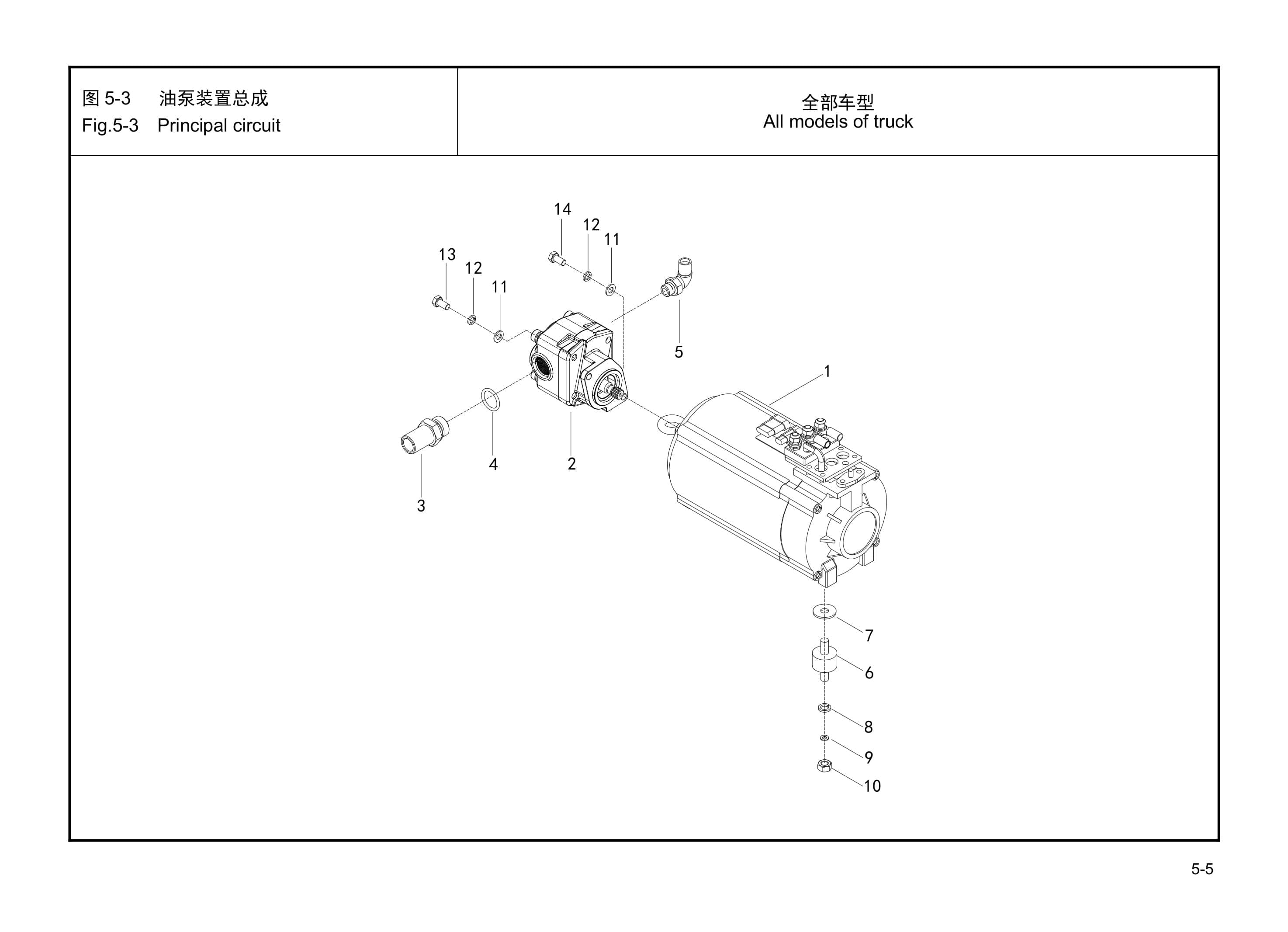 Hangcha CPD08-XD2 to CPD10-XXD2-I Parts Catalog 5 Hangcha CPD08-XD2 to CPD10-XXD2-I Parts Catalog-5