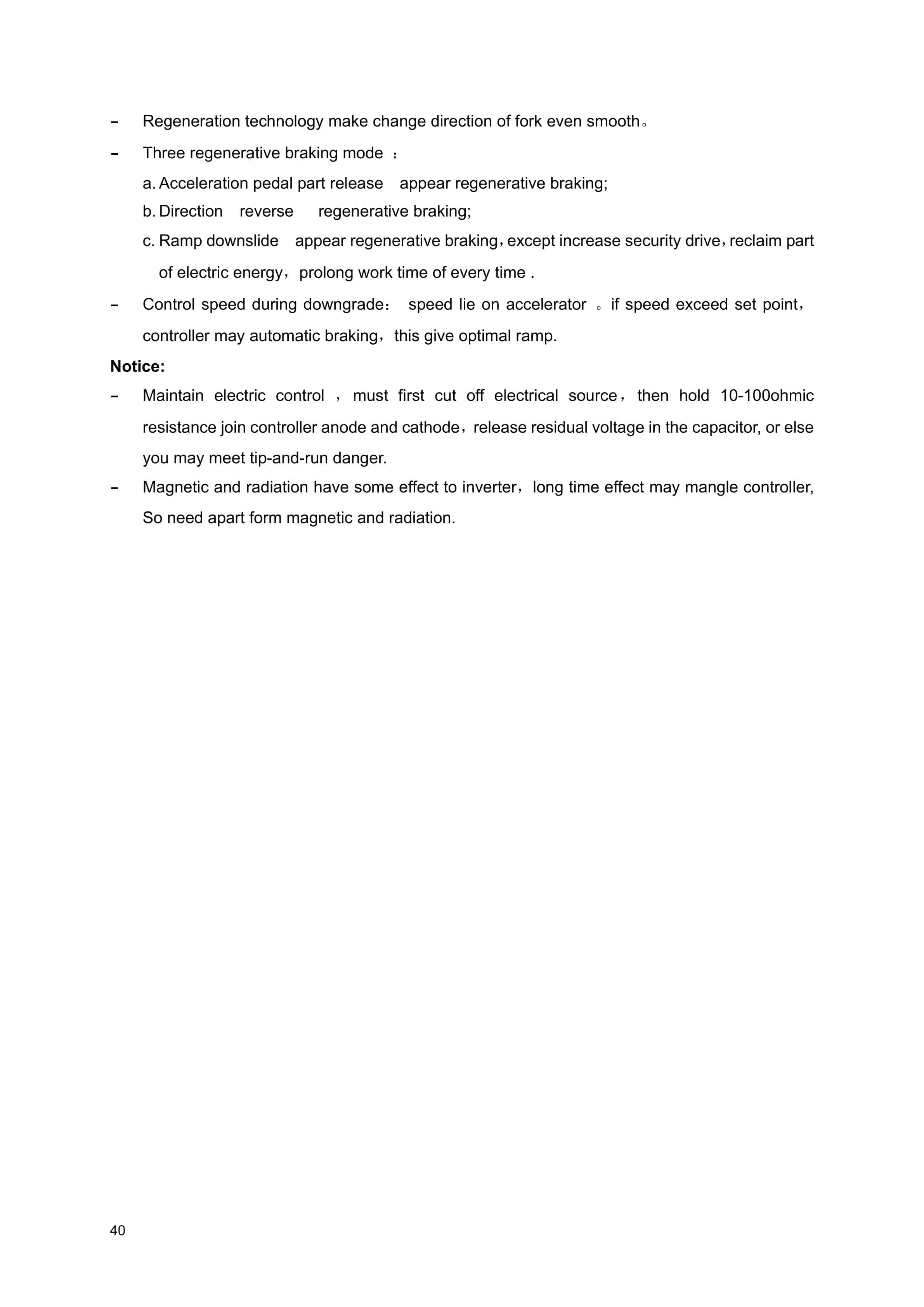 Hangcha CPD10-A to CPD25-ALD2 Service Manual-4