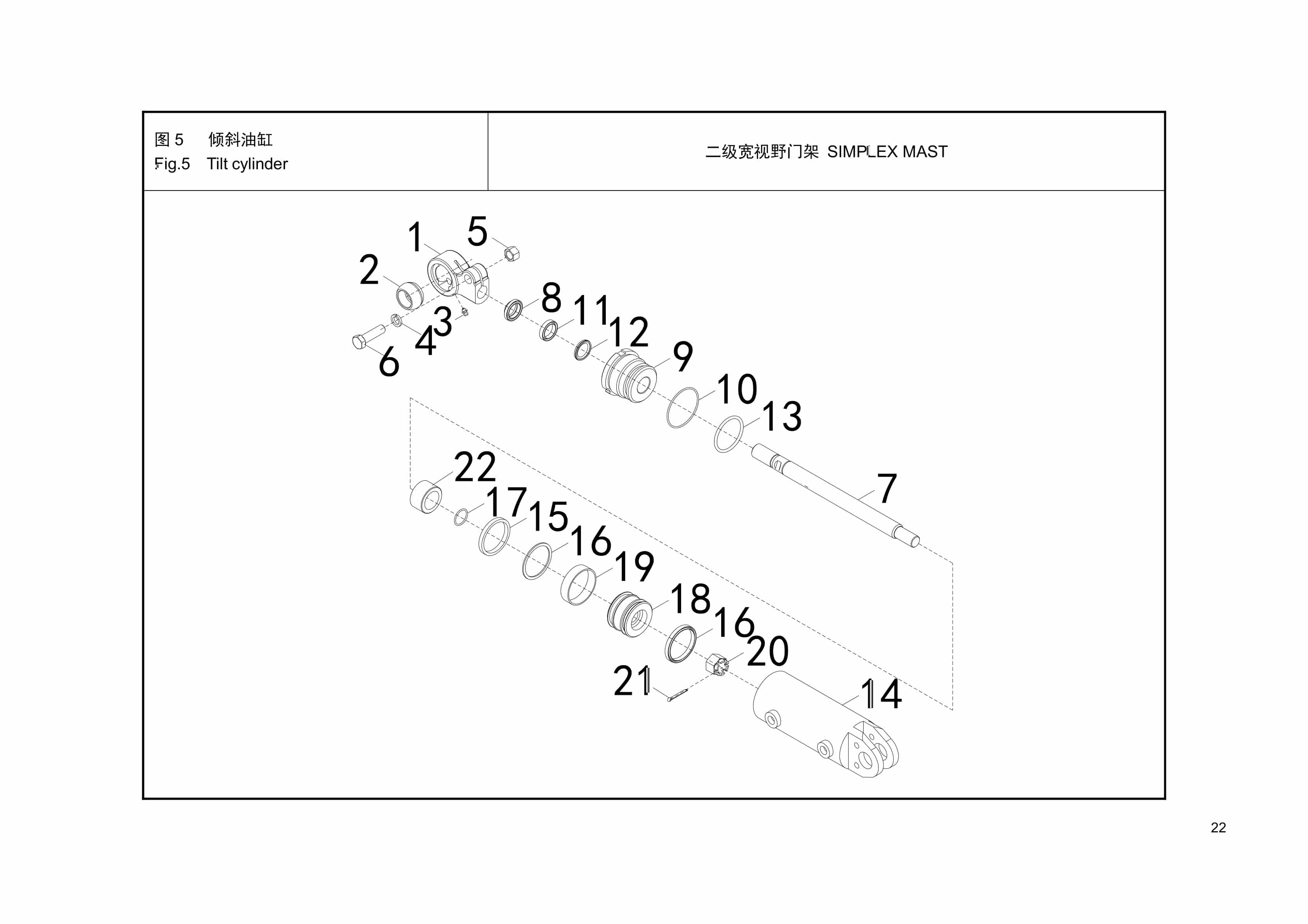 Hangcha CPD10-XC4 to CPD20-J4-I Mast Parts Catalog-5
