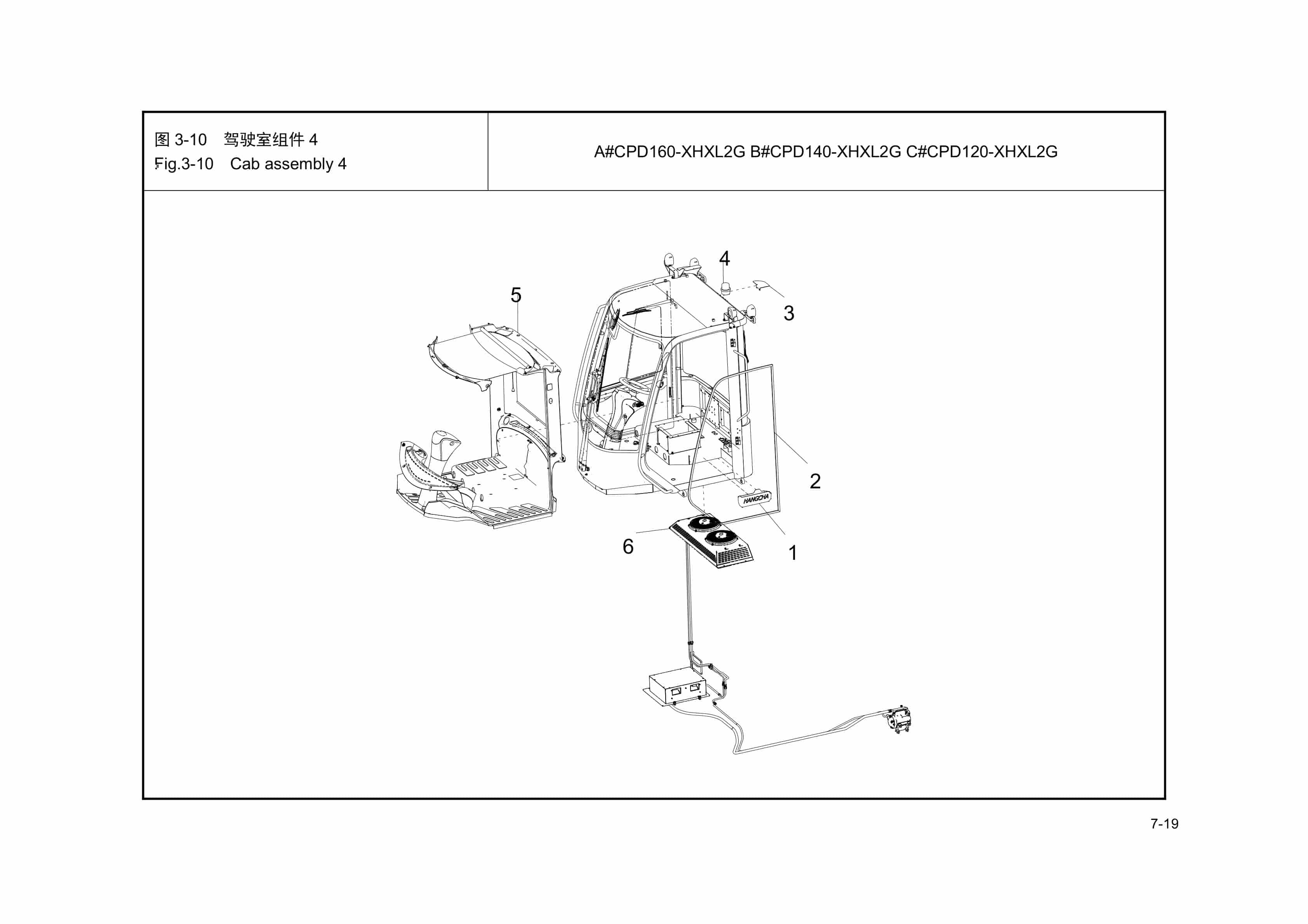 Hangcha CPD120-XHXL2G, CPD140-XHXL2G, CPD160-XHXL2G Parts Catalog-3
