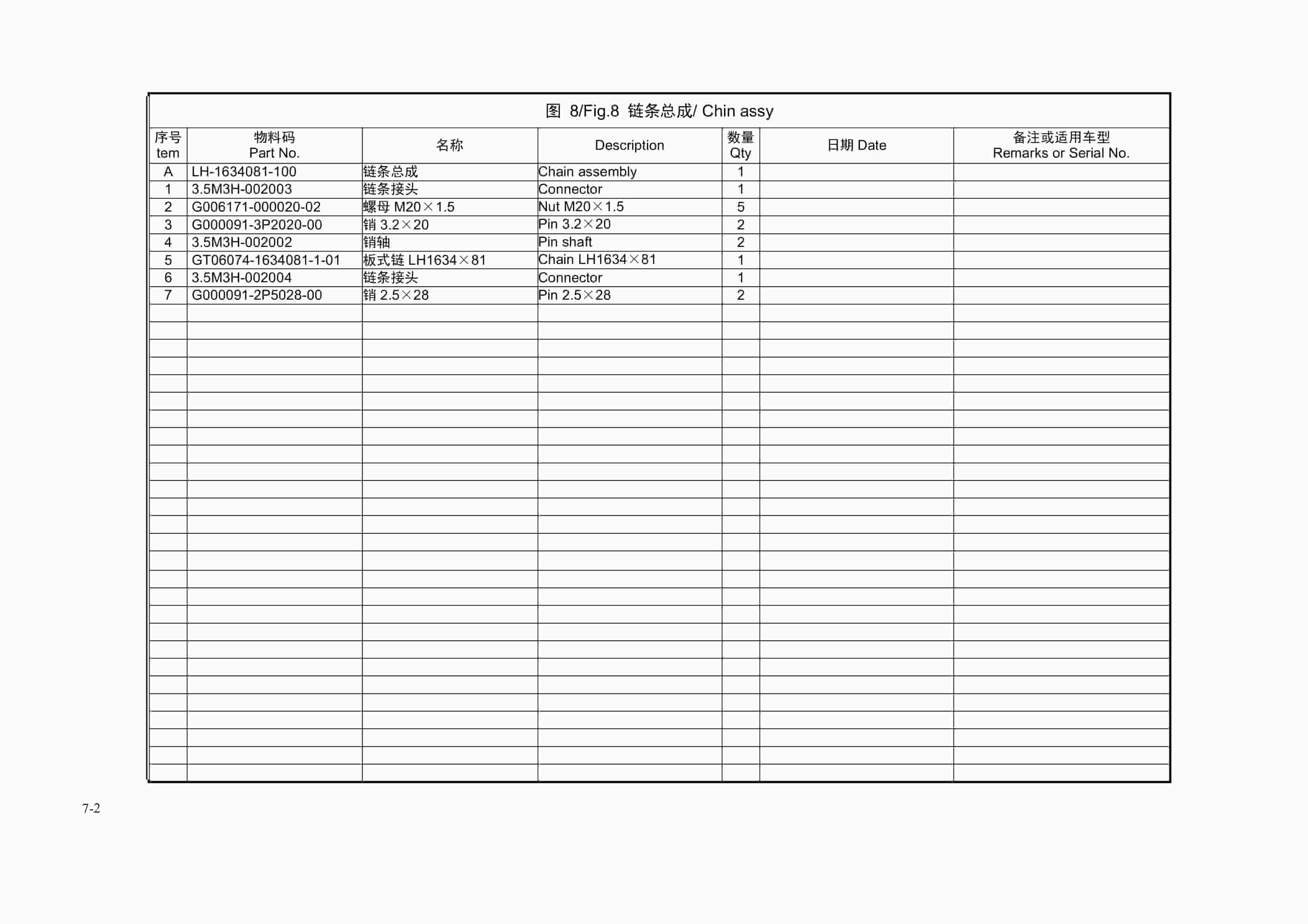 Hangcha CPD15-XEY2-SI to CPD38-XEY2H1-SI Parts Catalog-5