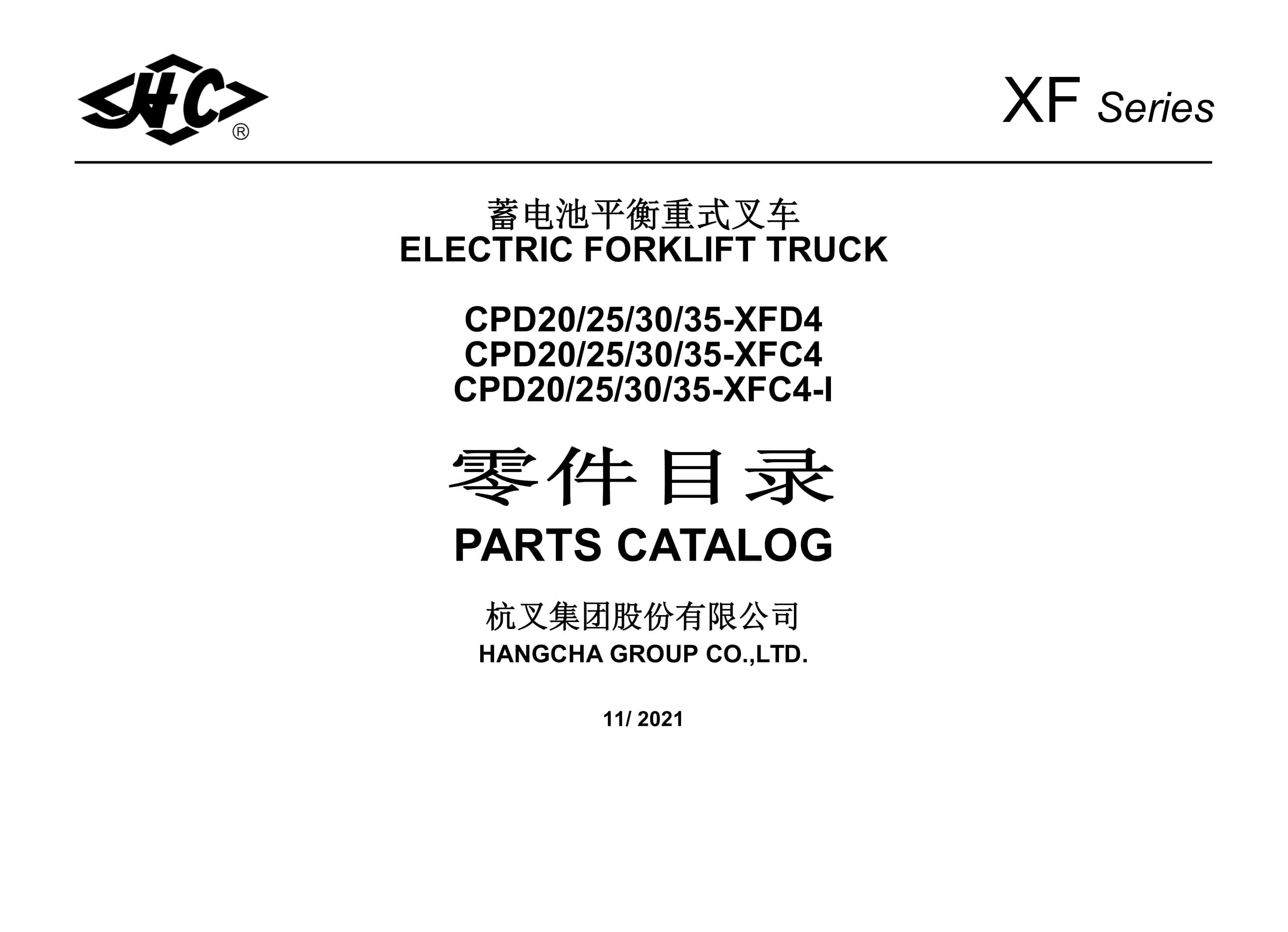 Hangcha CPD20-XFD4 to CPD35-XFC4-I Parts Catalog 1 Hangcha CPD20-XFD4 to CPD35-XFC4-I Parts Catalog