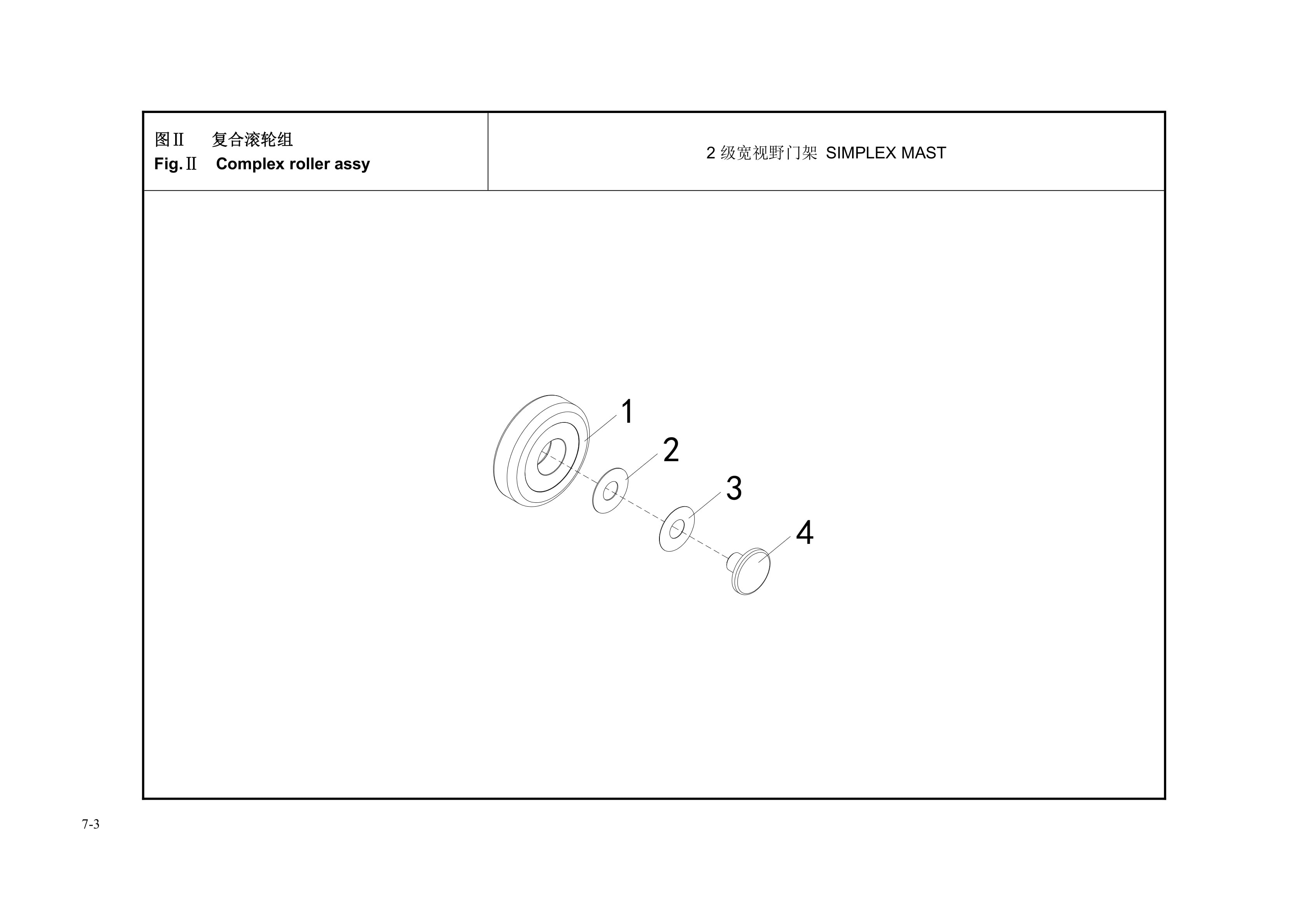 Hangcha CPD20-XY2G-SI24 to CPD38-XY2G-SI24 Parts Catalog-5