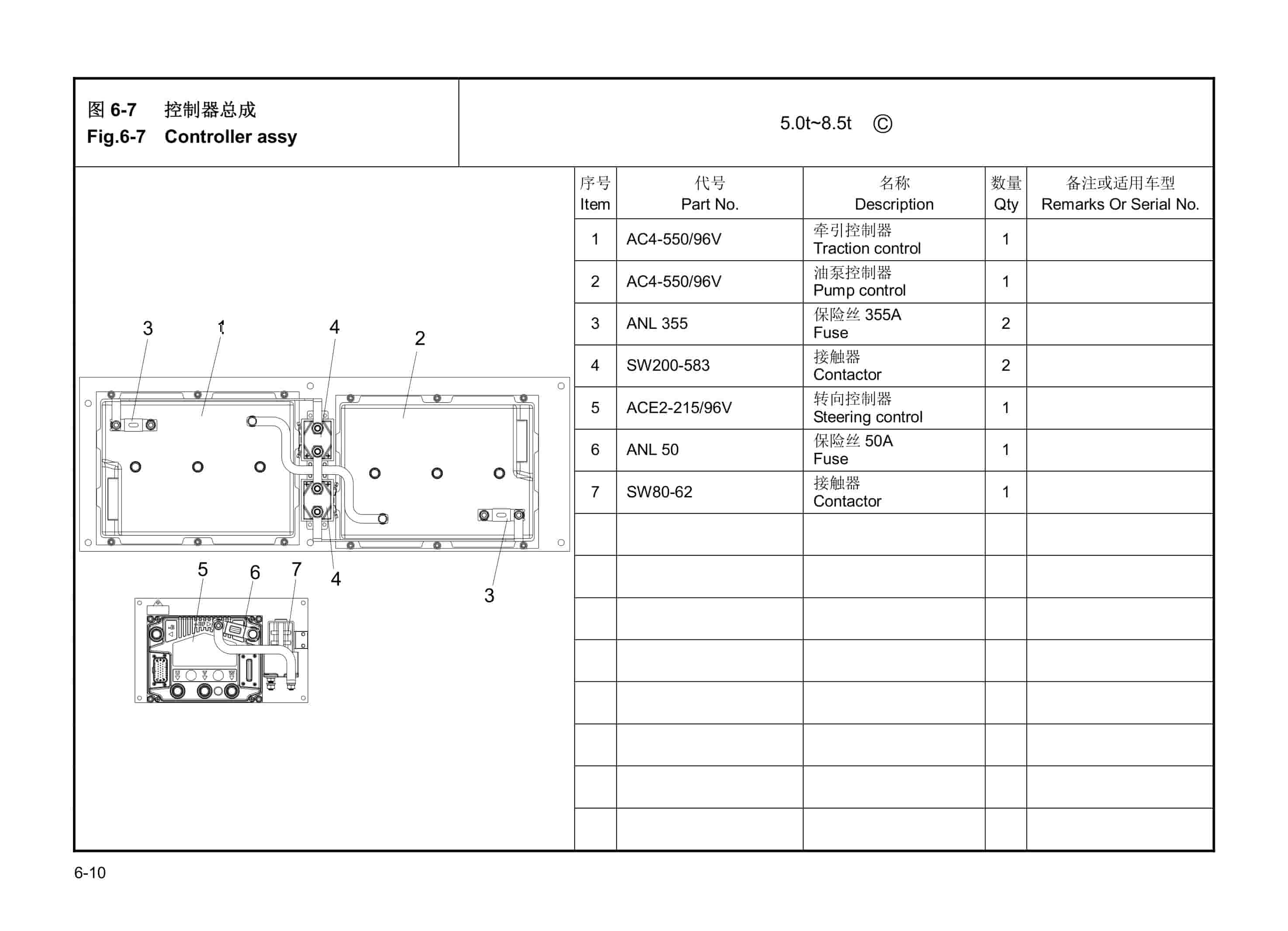 Hangcha CPD50J to CPD85J-I Parts Catalog-2