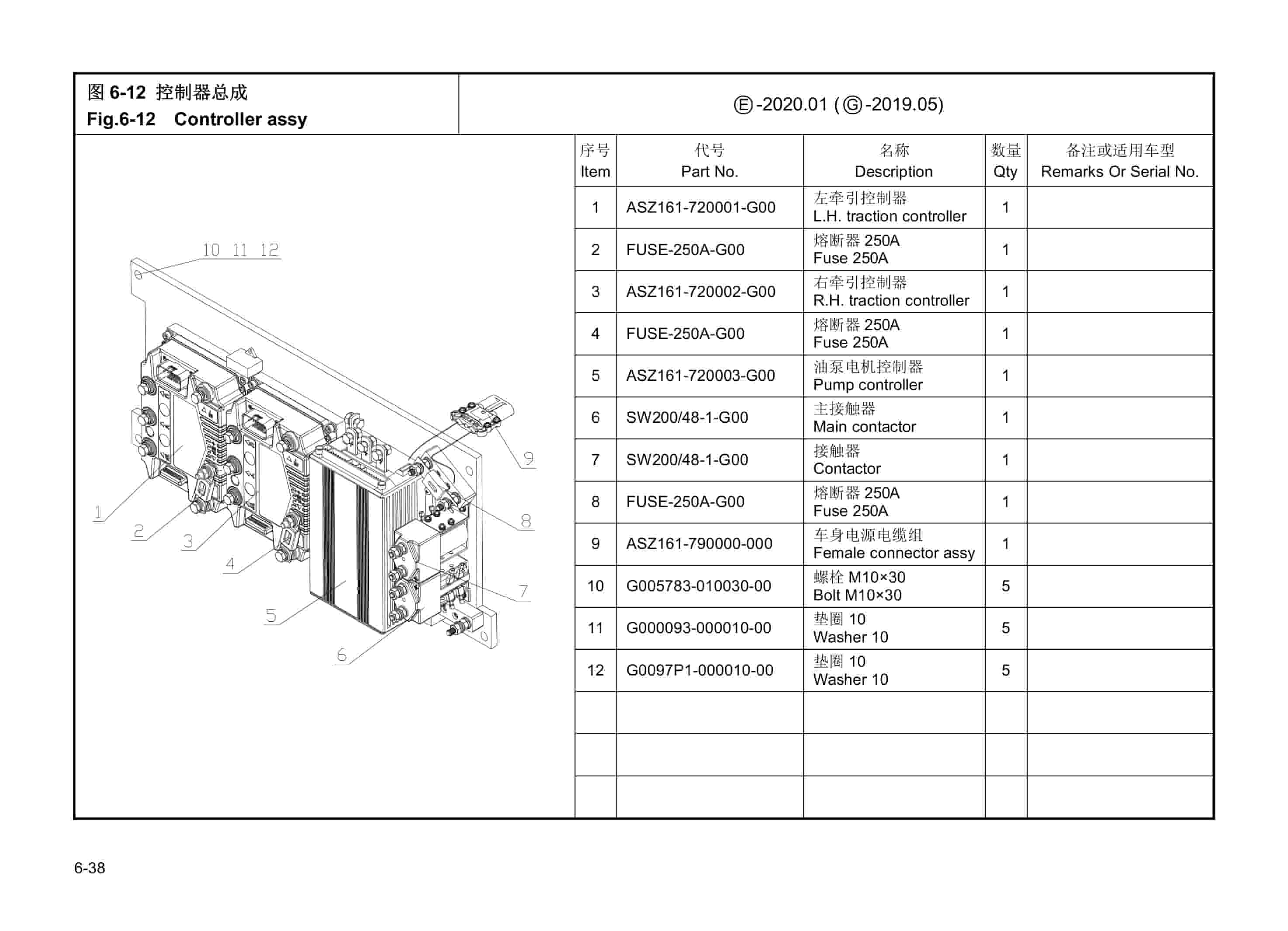 Hangcha CPDS13-AC3 to CPDS20-AC6-I Parts Catalog-2