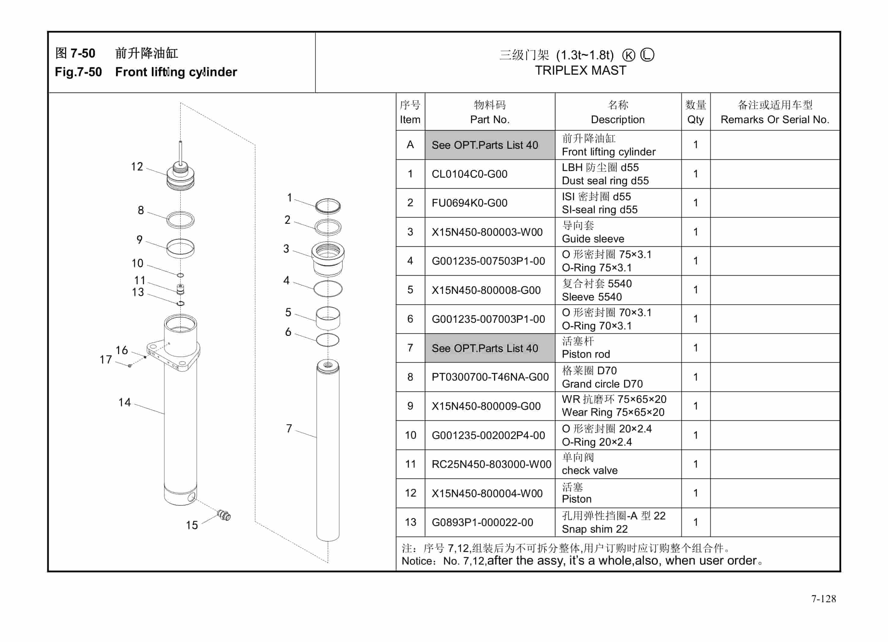 Hangcha CPDS13-AC6 to CPDS20-AC8G-NA Parts Catalog-5