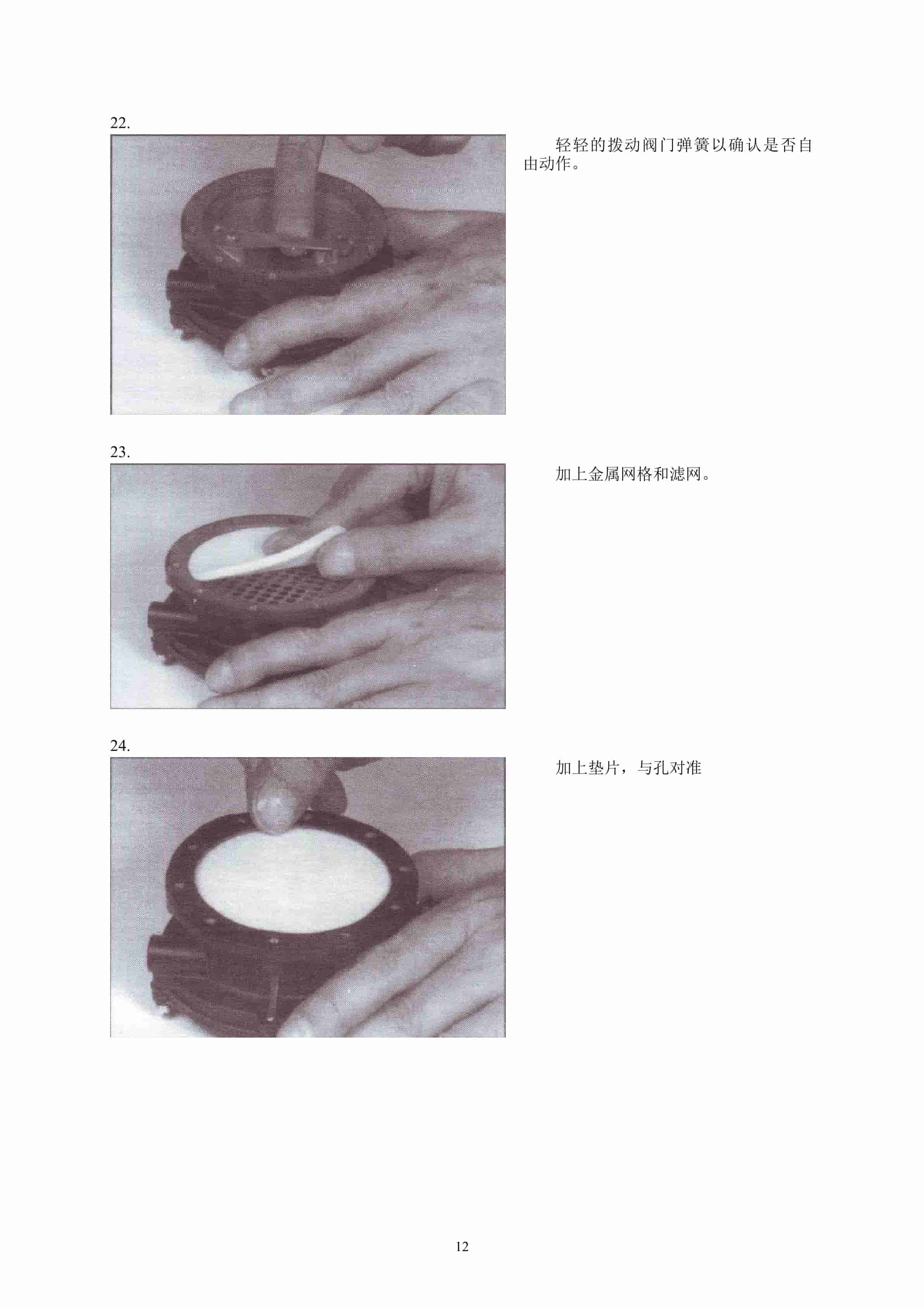 Hangcha CPYD15-NCW21 to CPQD35N-NCW22-Y Service Manual ZH-2