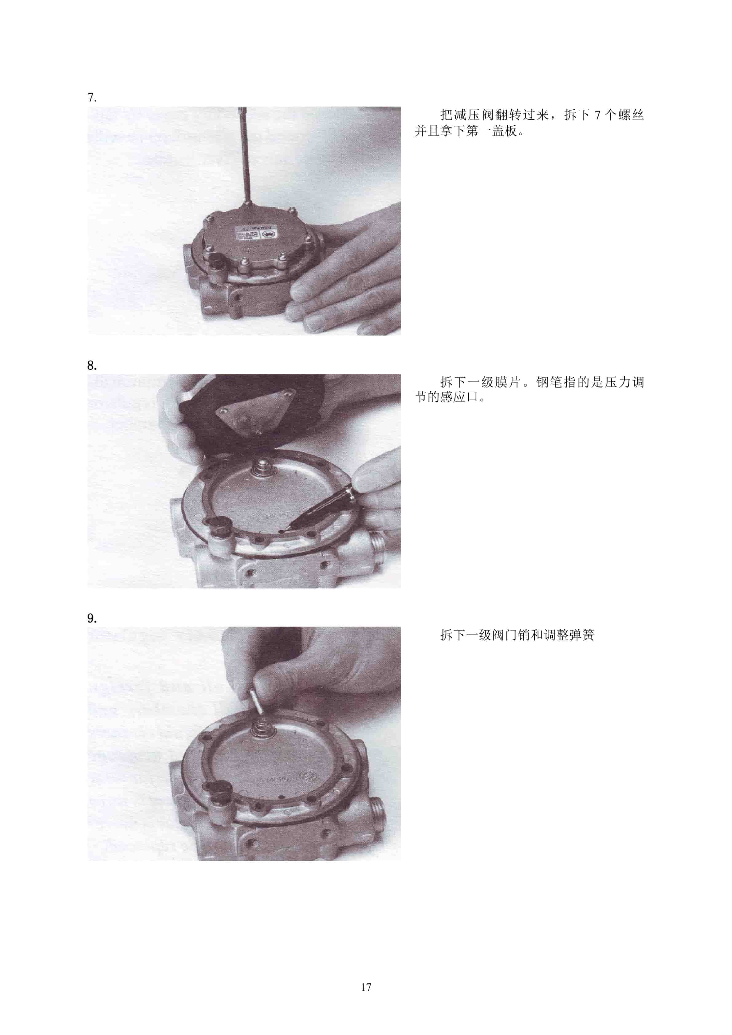 Hangcha CPYD15-NCW21 to CPQD35N-NCW22-Y Service Manual ZH-3