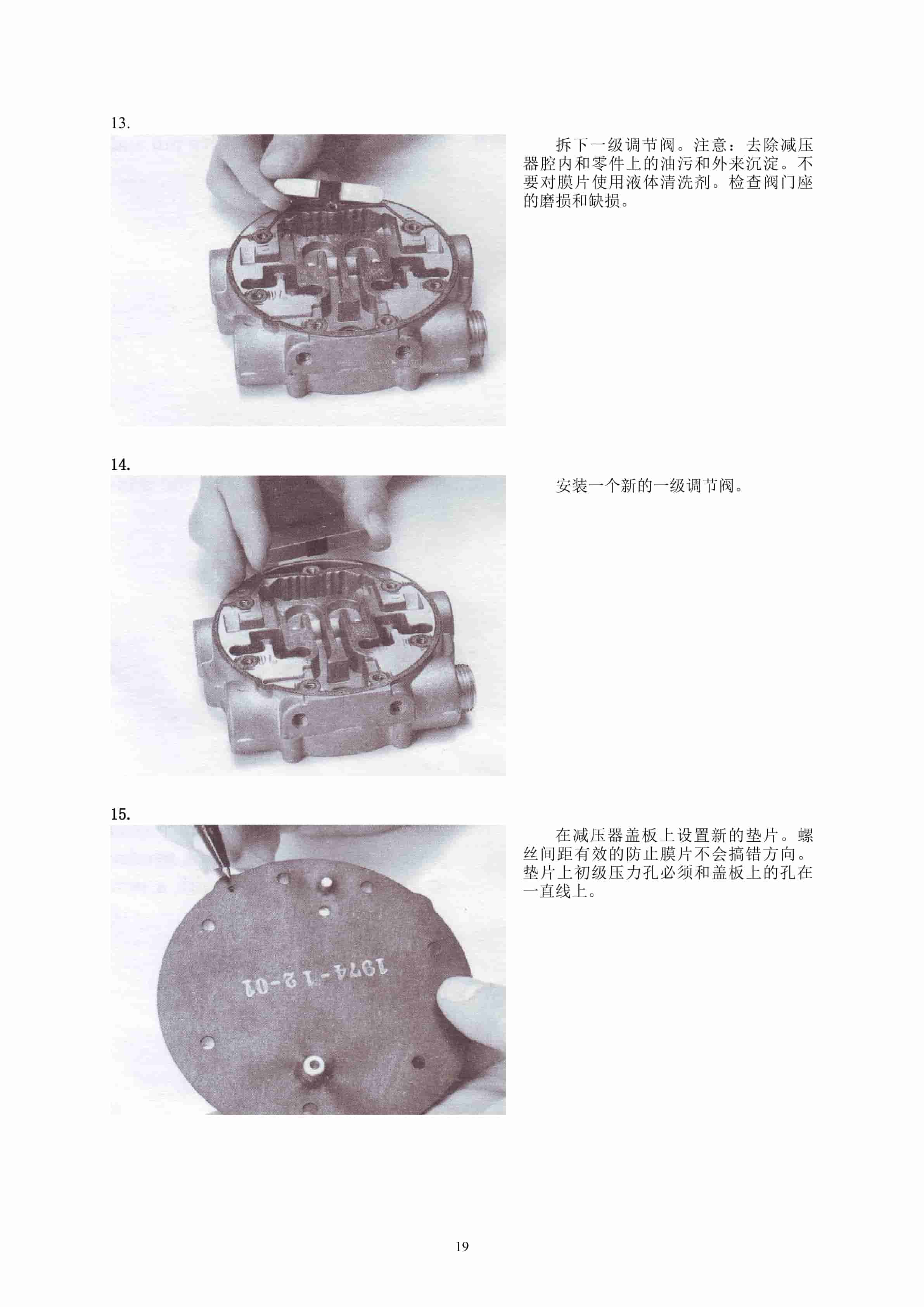 Hangcha CPYD15-NCW21 to CPQD35N-NCW22-Y Service Manual ZH-4