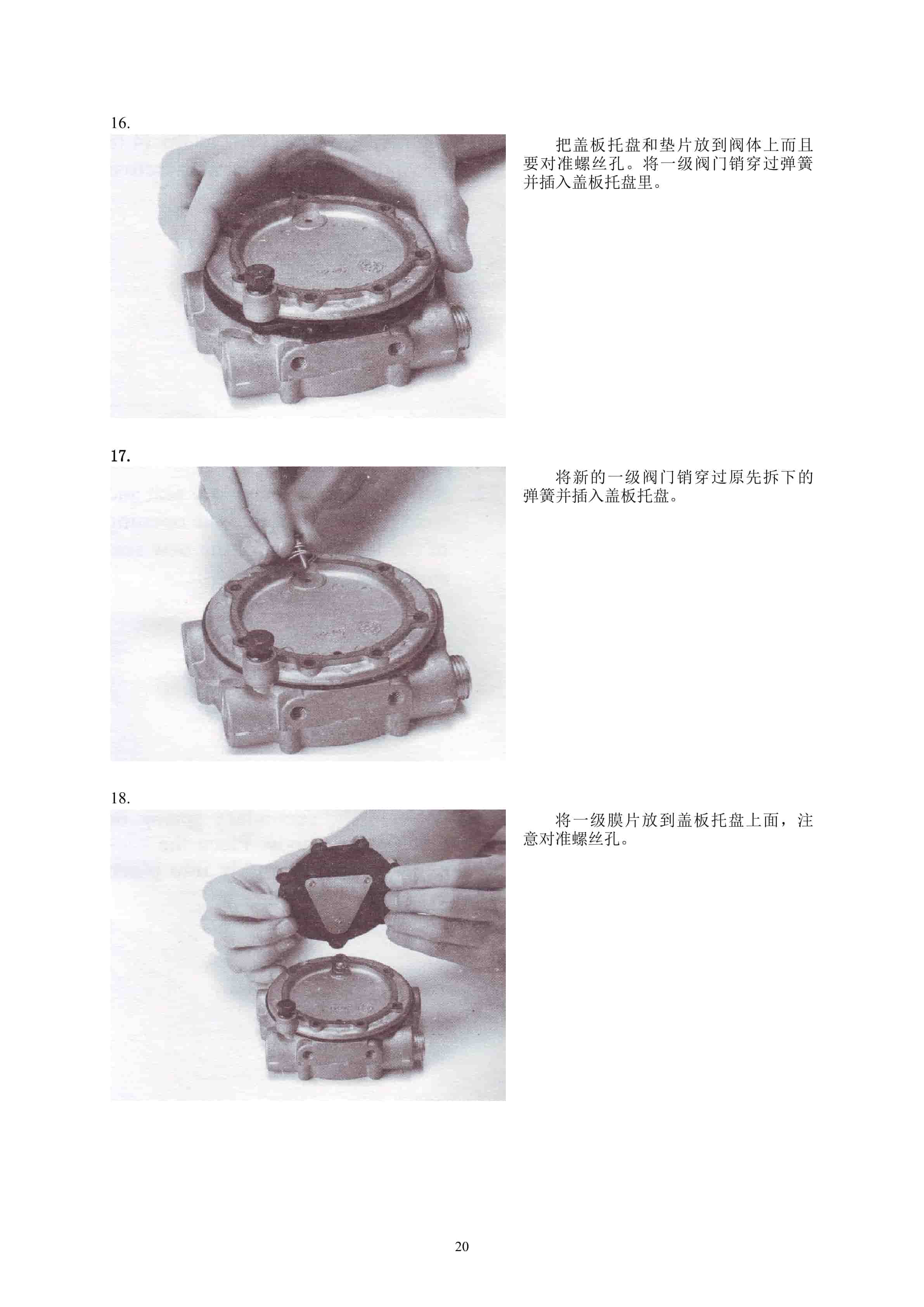 Hangcha CPYD15-NCW21 to CPQD35N-NCW22-Y Service Manual ZH-5