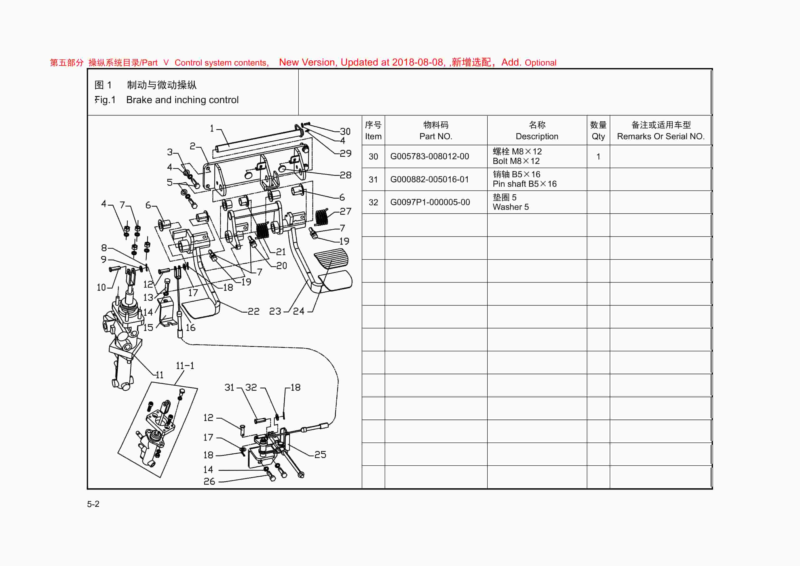 Hangcha CPYD40-XW24B to CPYD50-XXW68B Parts Catalog-4