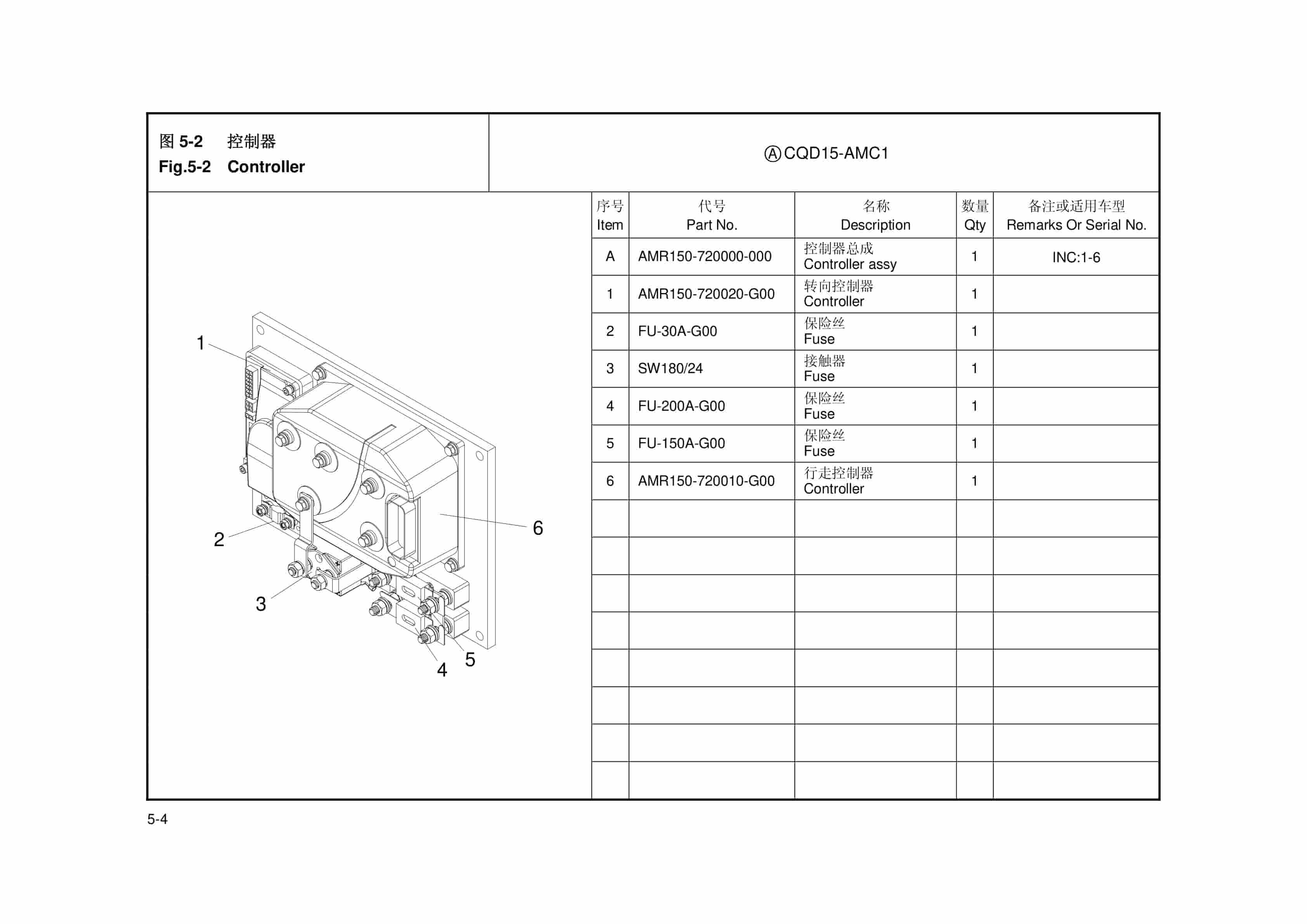 Hangcha CQD15-AMC1 Parts Catalog-4
