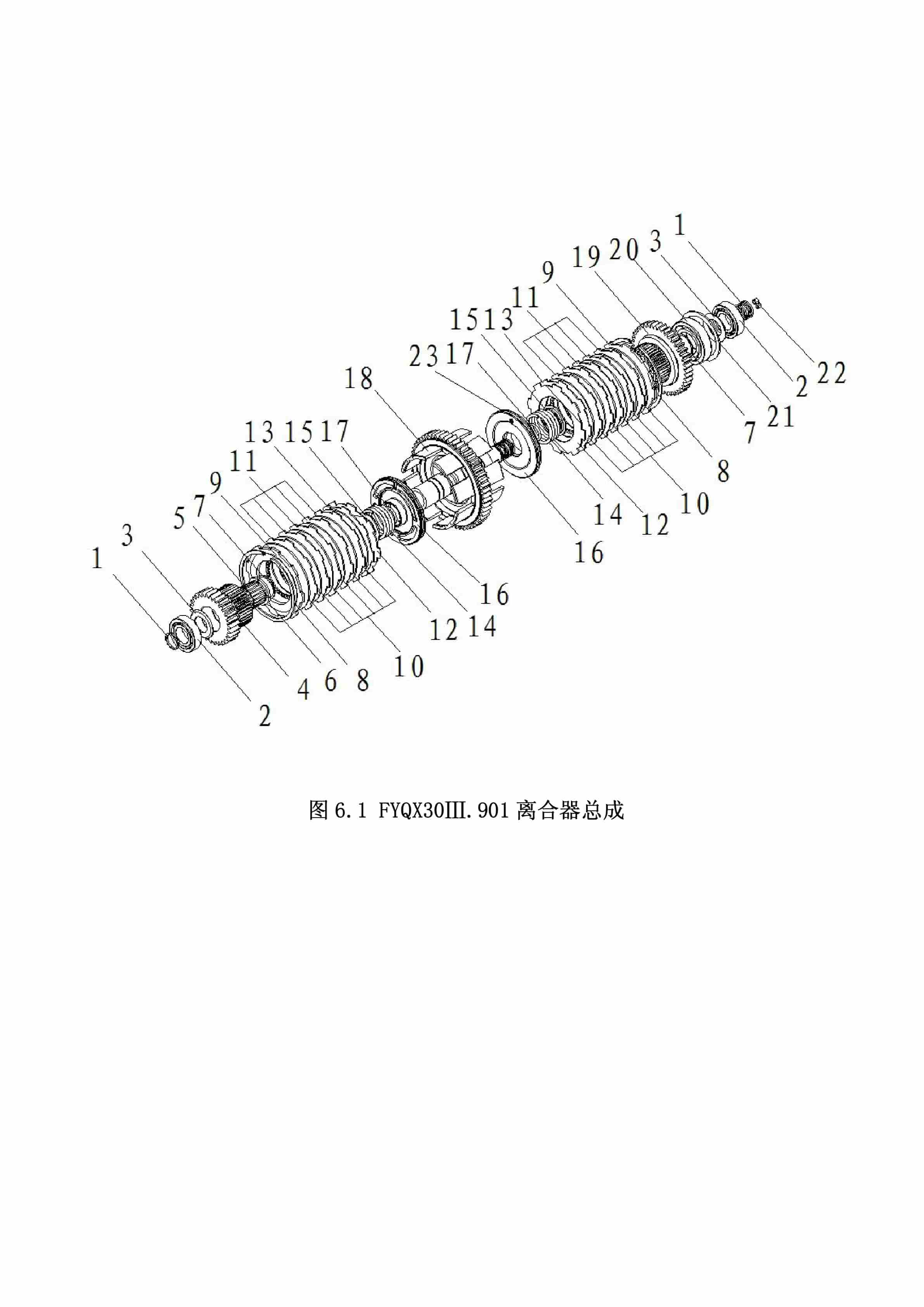 Hangcha FYQXD30III Transmission Instructions and Maintenance Manual ZH-3